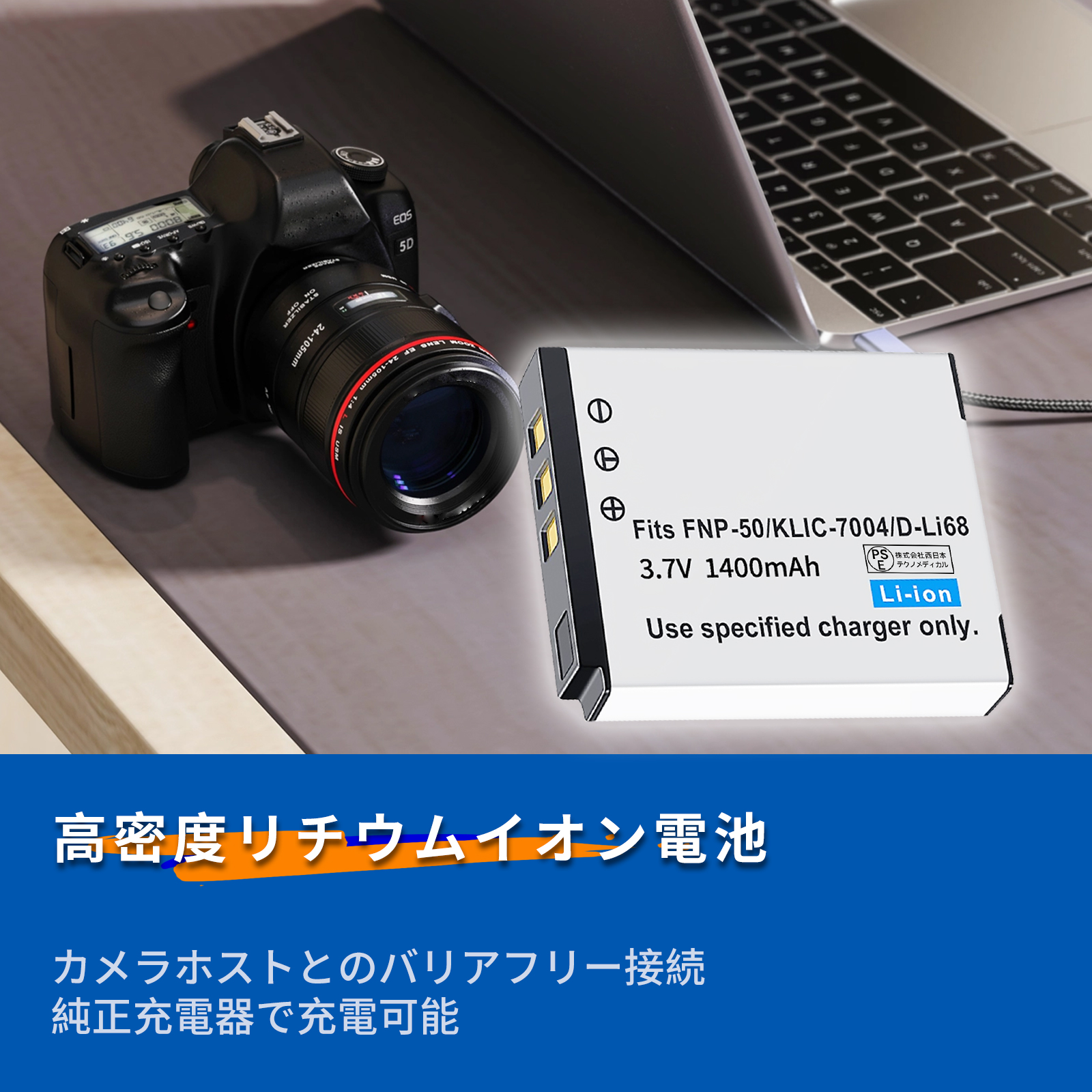 FinePix f40fd（デジカメ用バッテリー）｜コンパクトデジタルカメラ