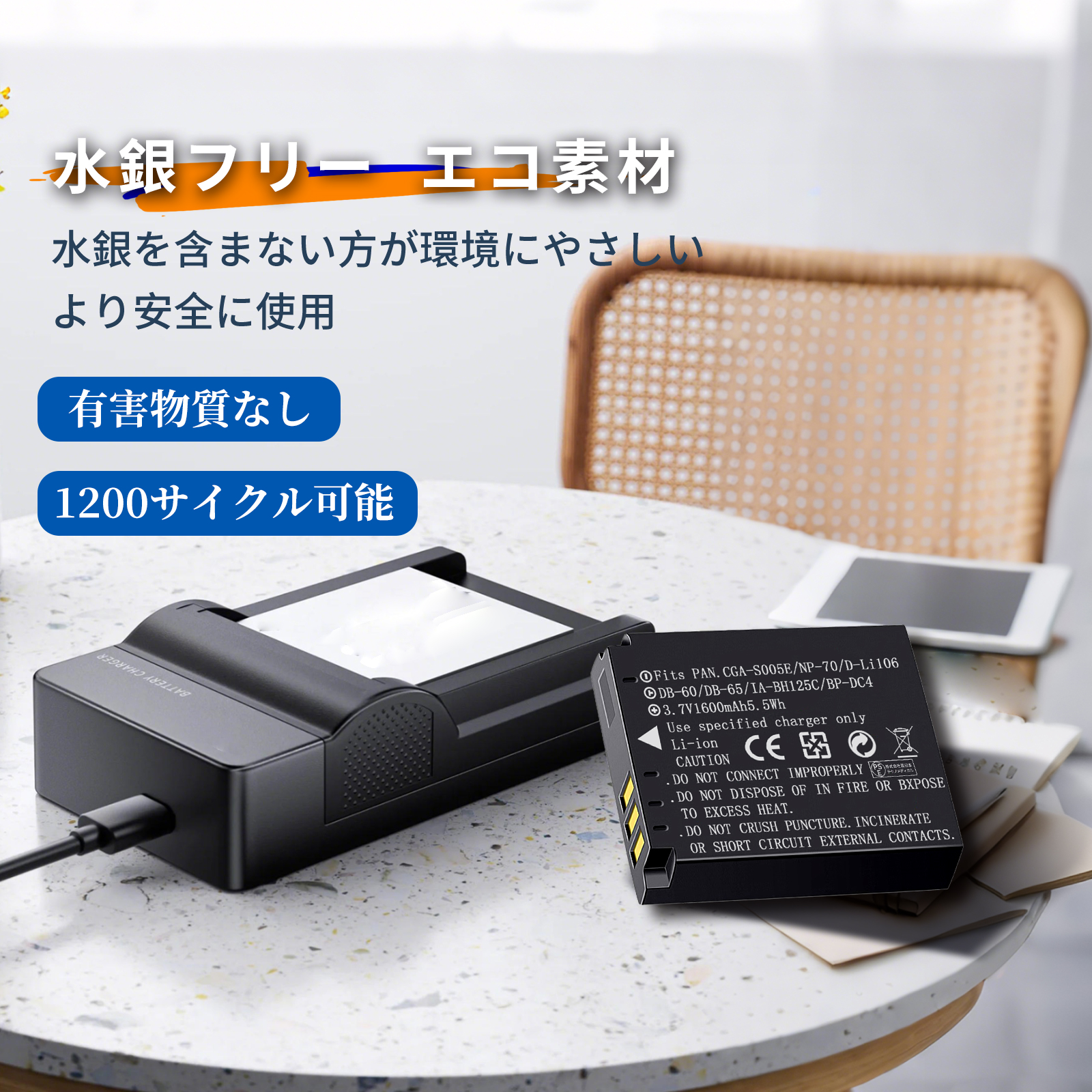 FinePix f40fd（デジカメ用バッテリー）｜コンパクトデジタルカメラ