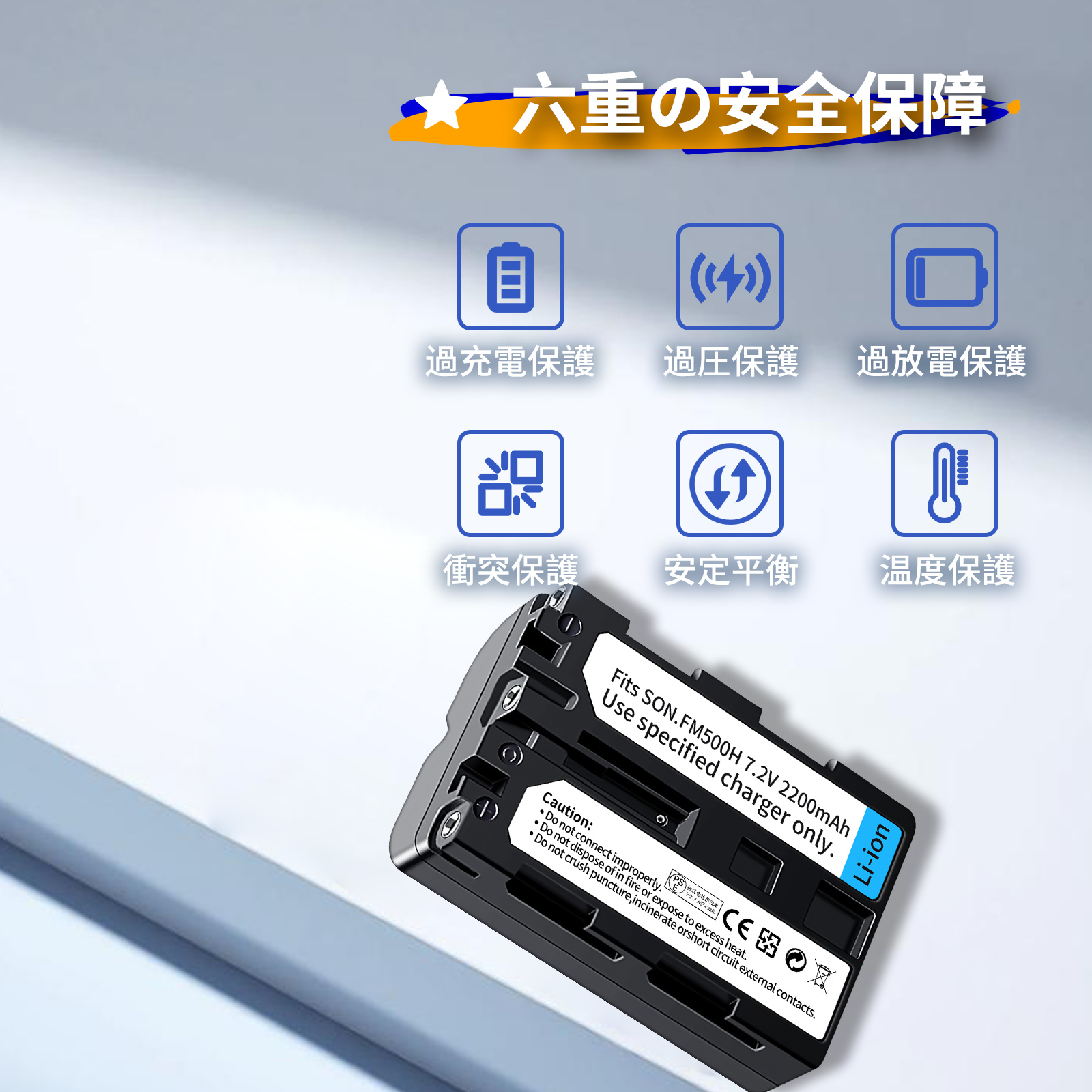 新品 Sony NP-FM500H 互換バッテリー【2200mAh 7.2V】 1年保証