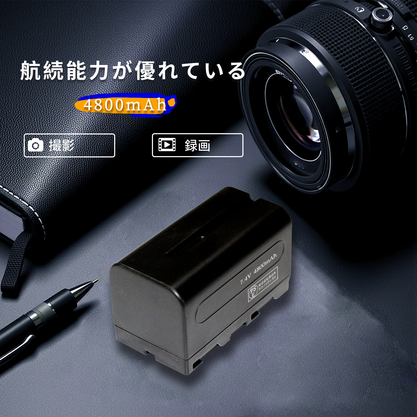 dcr-vx2000（デジカメ用バッテリー）｜カメラアクセサリー｜カメラ
