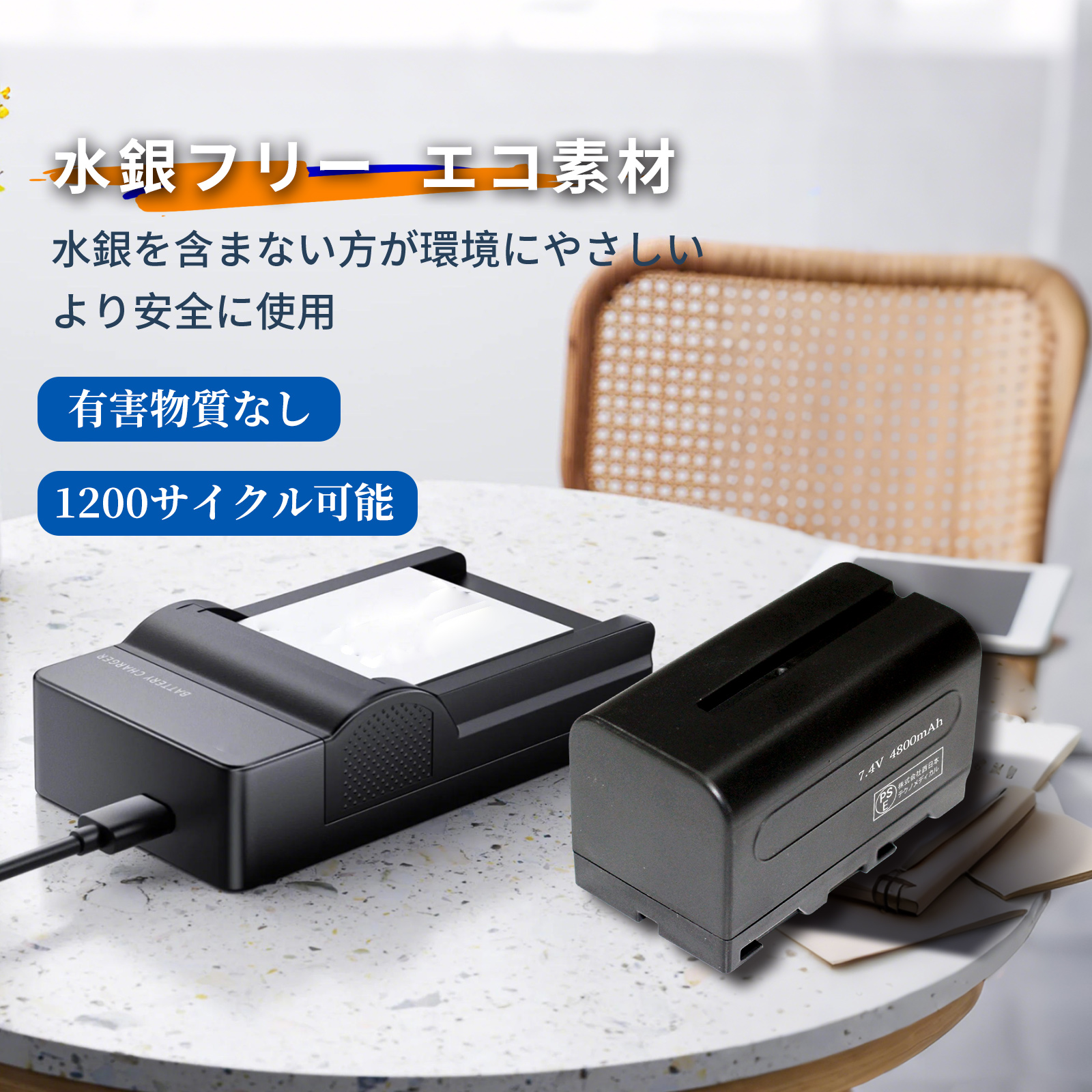 dcr-vx2000（デジカメ用バッテリー）｜カメラアクセサリー｜カメラ