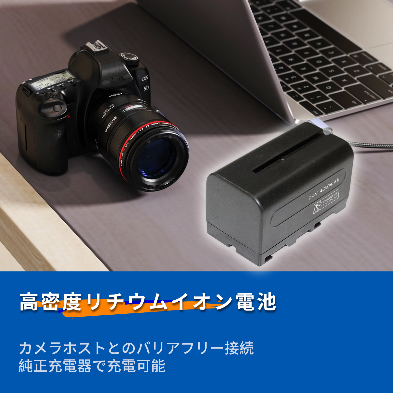 dcr-vx2000（デジカメ用バッテリー）｜カメラアクセサリー｜カメラ