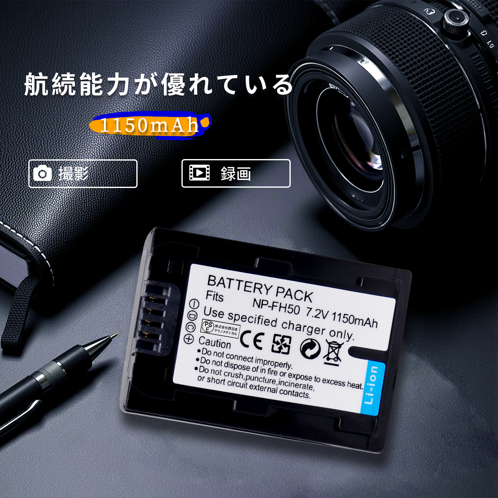 sony α7c2（デジカメ用バッテリー）｜カメラアクセサリー｜カメラ