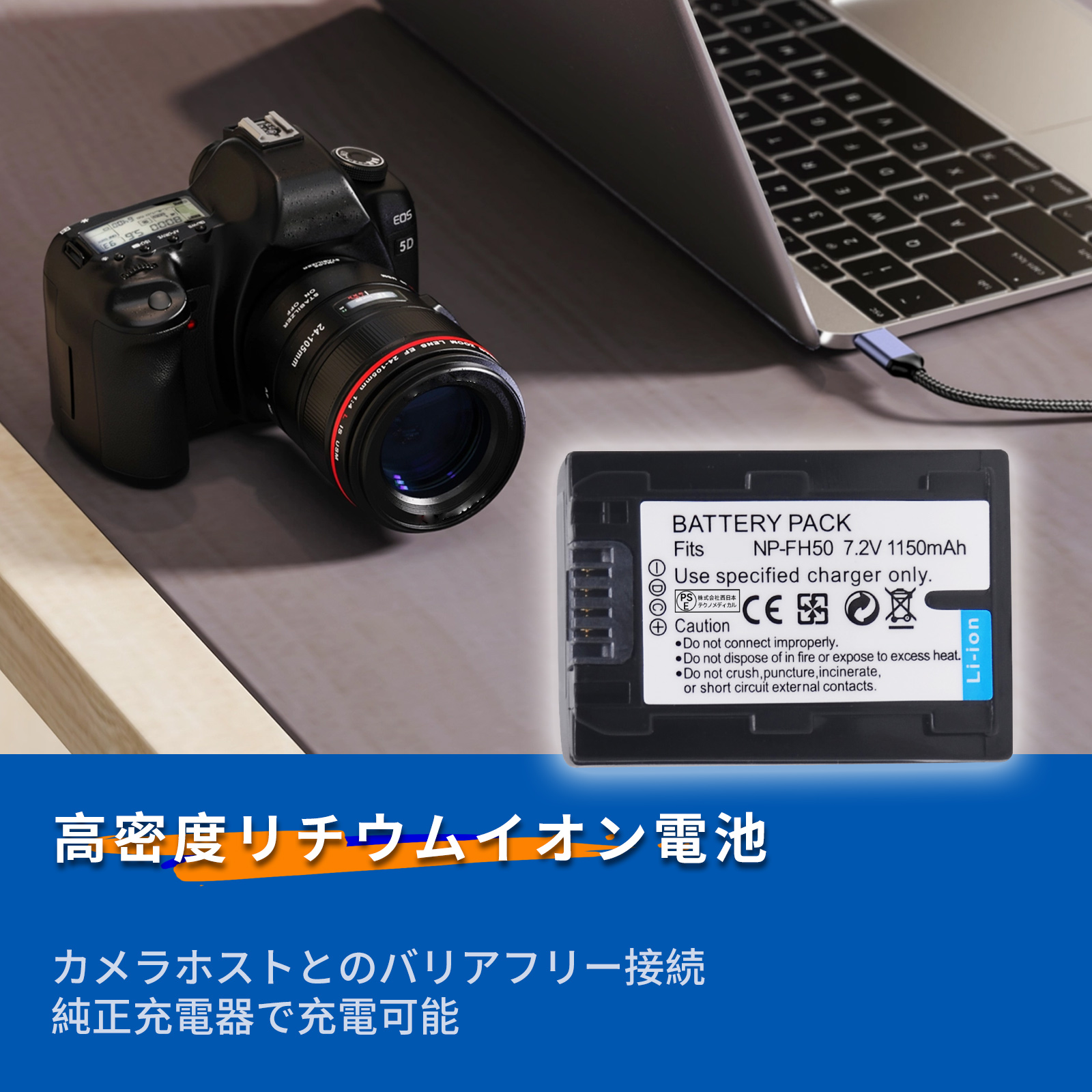 sony α7c（SONY／デジカメ用バッテリー）｜カメラアクセサリー｜カメラ