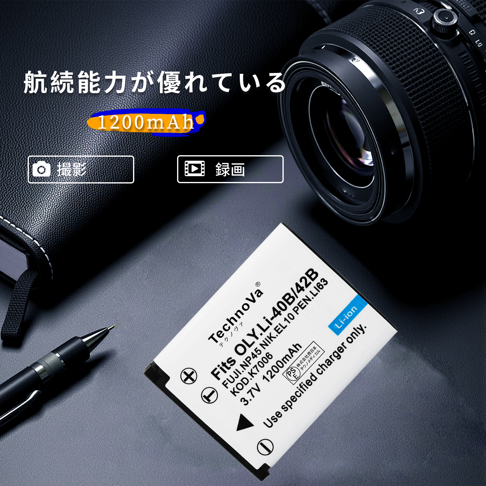 fz55 コダック（デジカメ用バッテリー）｜コンパクトデジタルカメラ