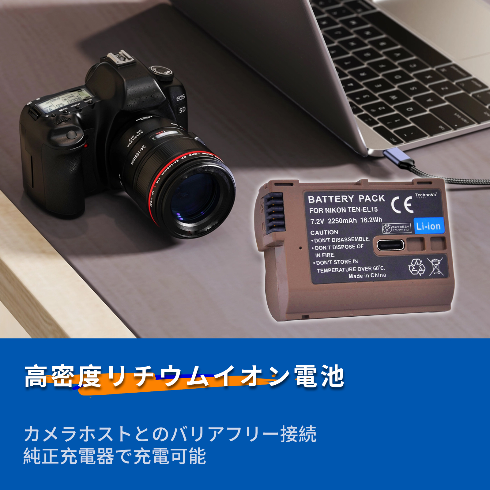 Nikon D7200（デジカメ用バッテリー）｜カメラアクセサリー｜カメラ