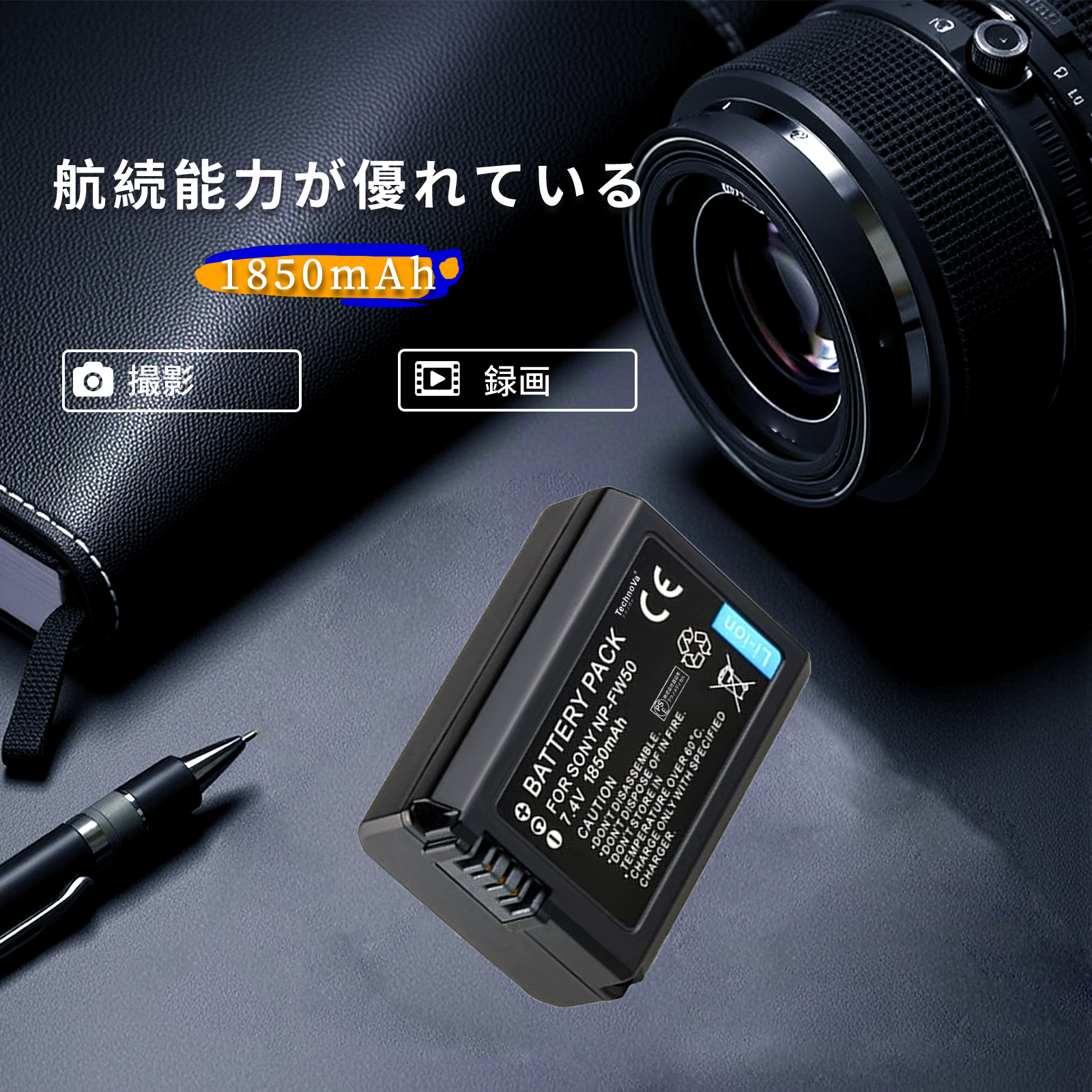α7r2（デジカメ用バッテリー）｜コンパクトデジタルカメラ｜カメラ