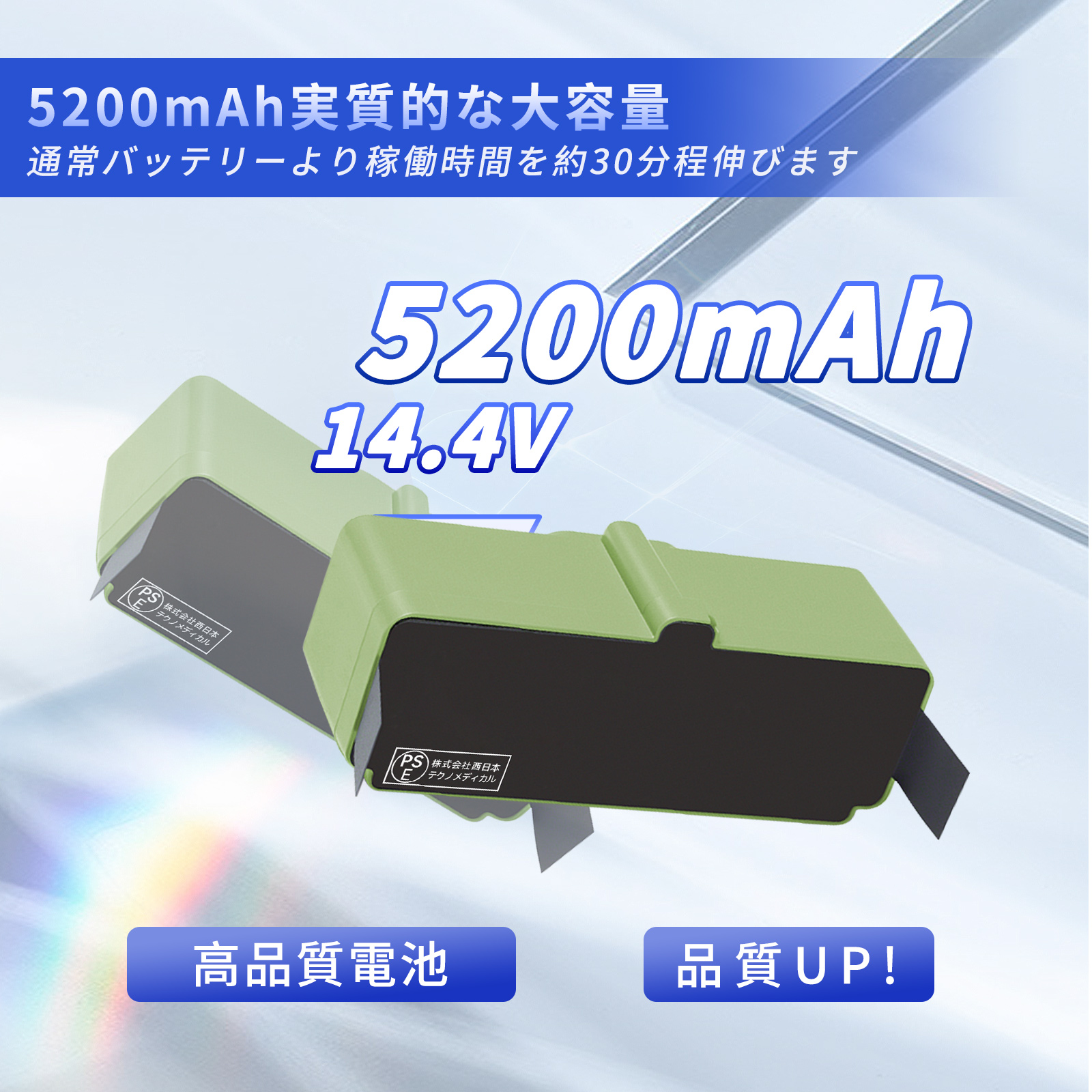 ルンバ バッテリー リチウムの商品一覧 通販 - Yahoo!ショッピング