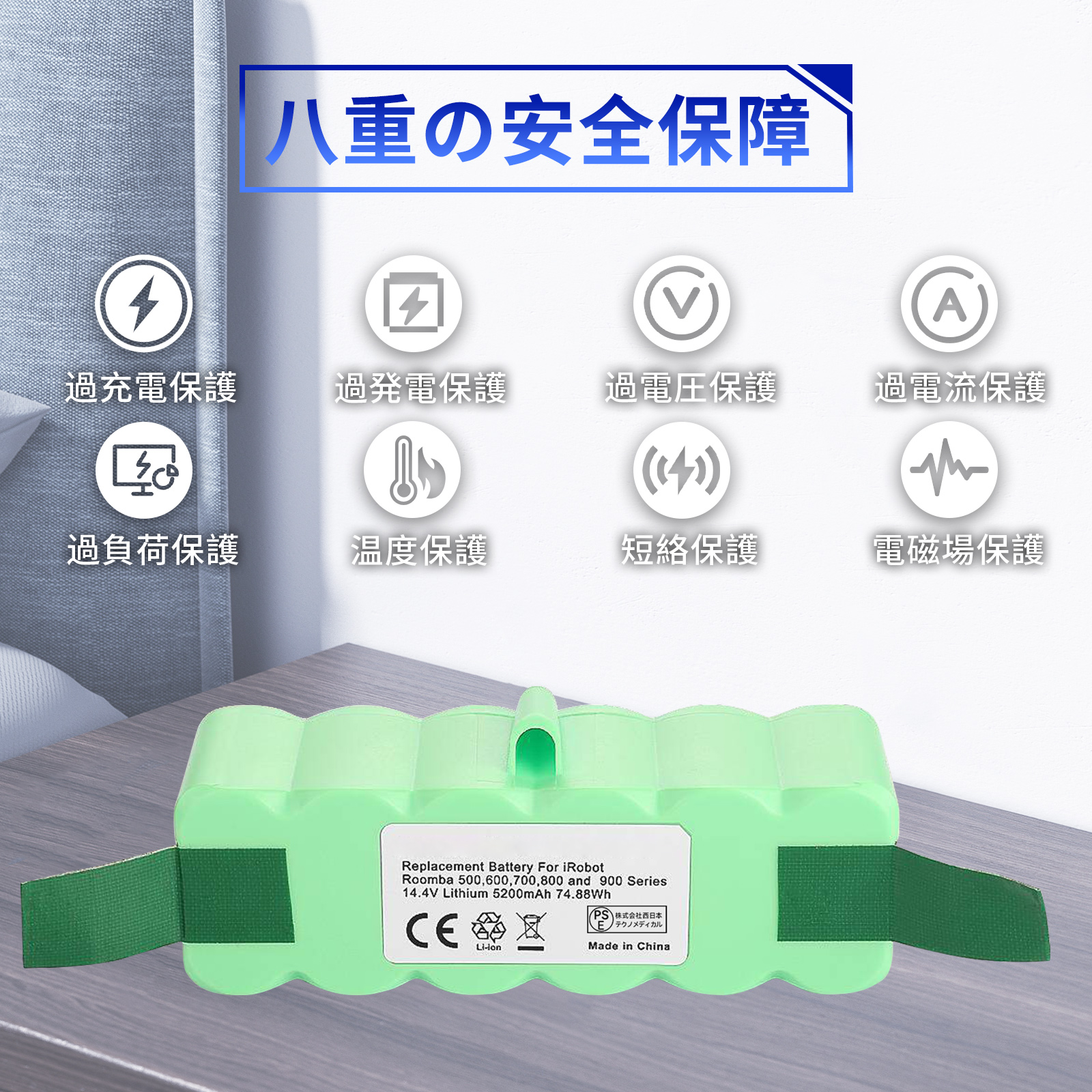 ルンバ960 バッテリーのおすすめ人気商品一覧 通販 - Yahoo!ショッピング