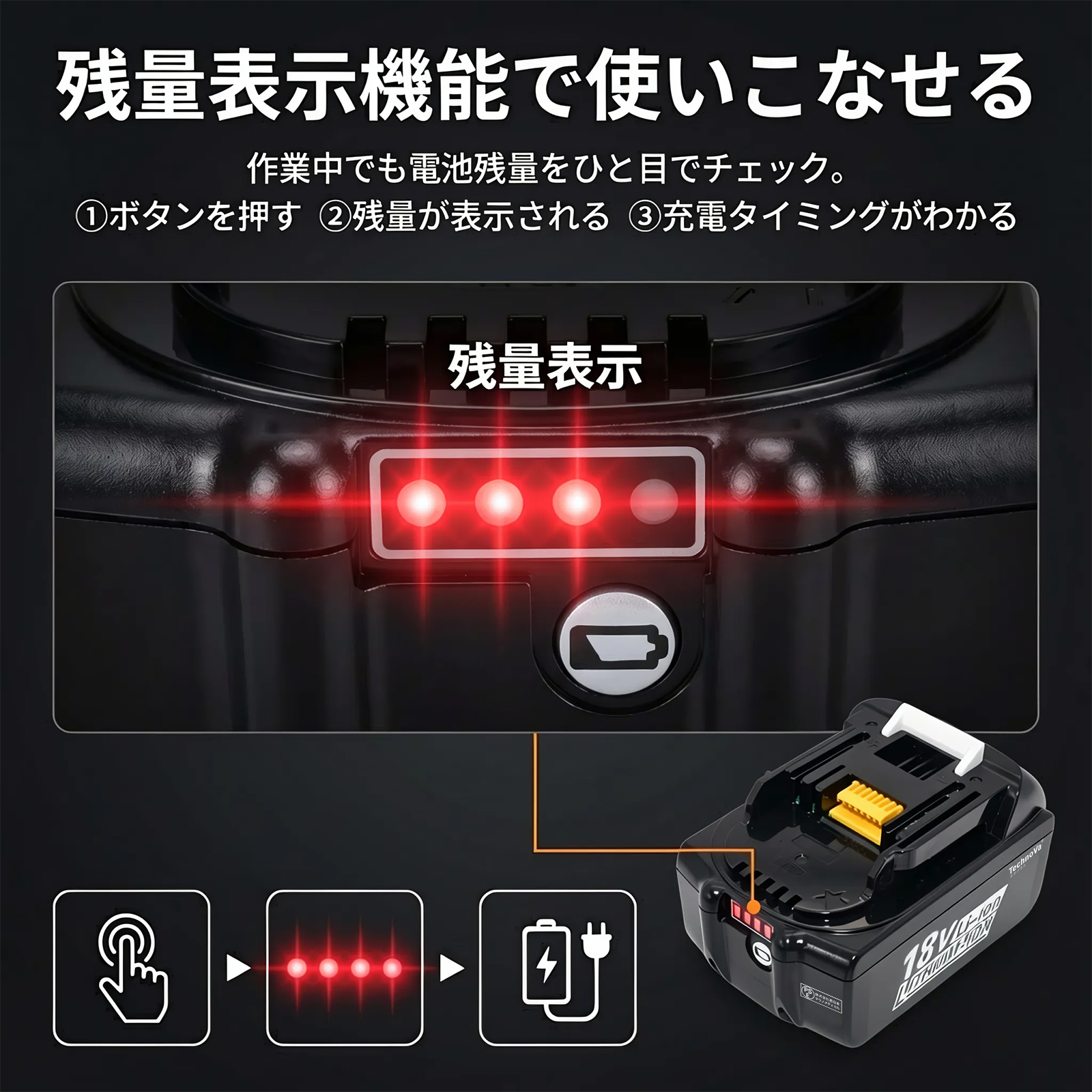 【5%OFF】マキタ 互換 18V バッテリー...の詳細画像4