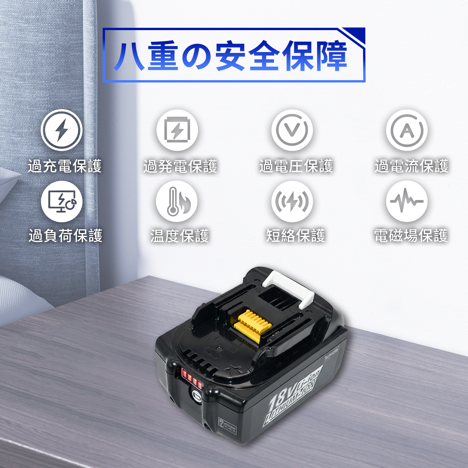 マキタ（makita） 【2個セット】マキタ 18v 6.0Ah BL1860B 互換