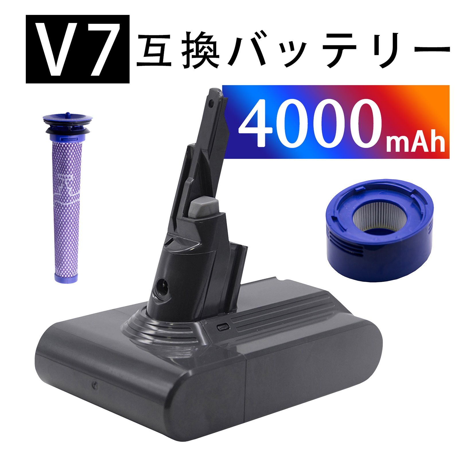 生活家電 【ダイソン】Dyson V7 animal+ スティッククリーナノズルセット