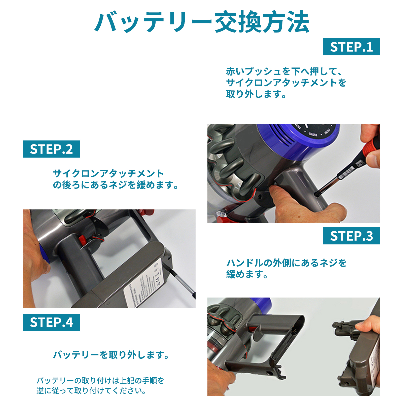 dyson sv33（掃除機部品、アクセサリー）｜掃除機、クリーナー｜生活