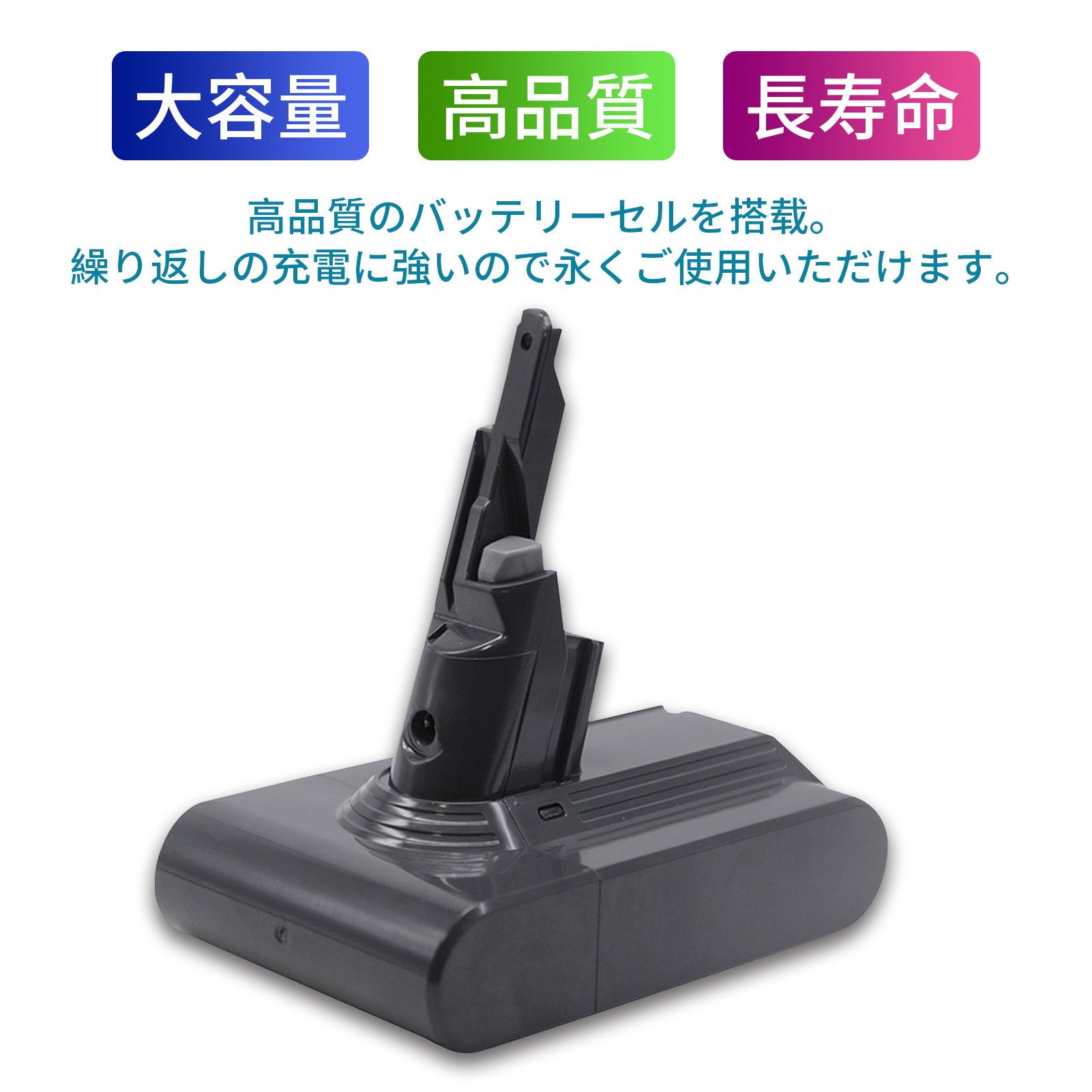 v7 ダイソン 掃除機 バッテリー 互換 大容量4000mAh 1年保証 充電器 