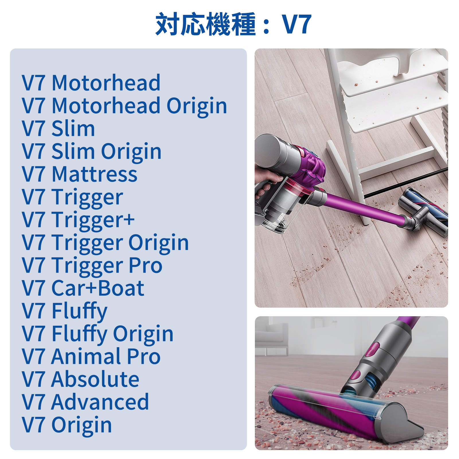 Dyson V7 Fluffy SV11青 dyson SV11 ダイソンV7コードレスクリーナー7