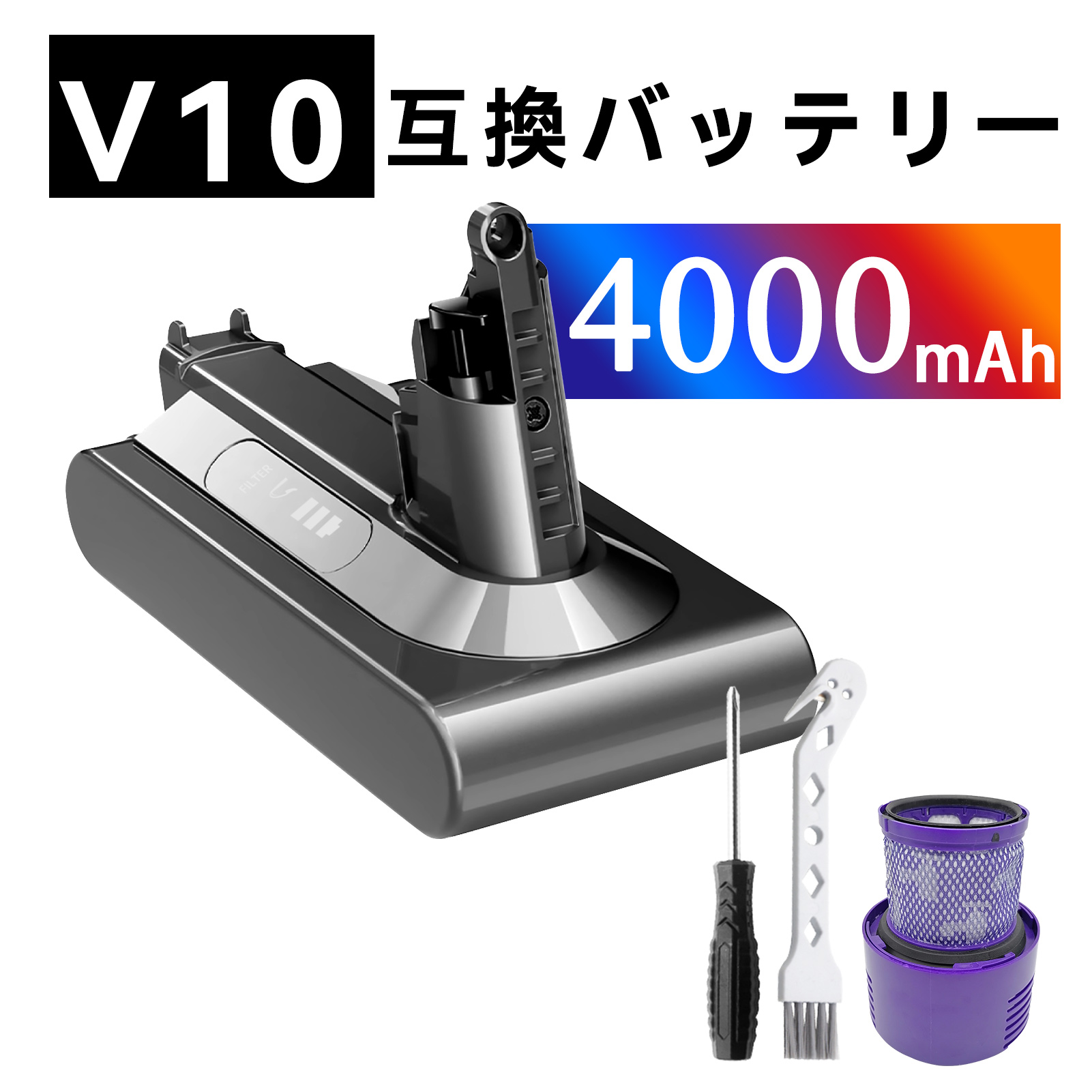 Dyson（ダイソン） 【期間限定 10%OFF】ダイソン Dyson V10 SV12