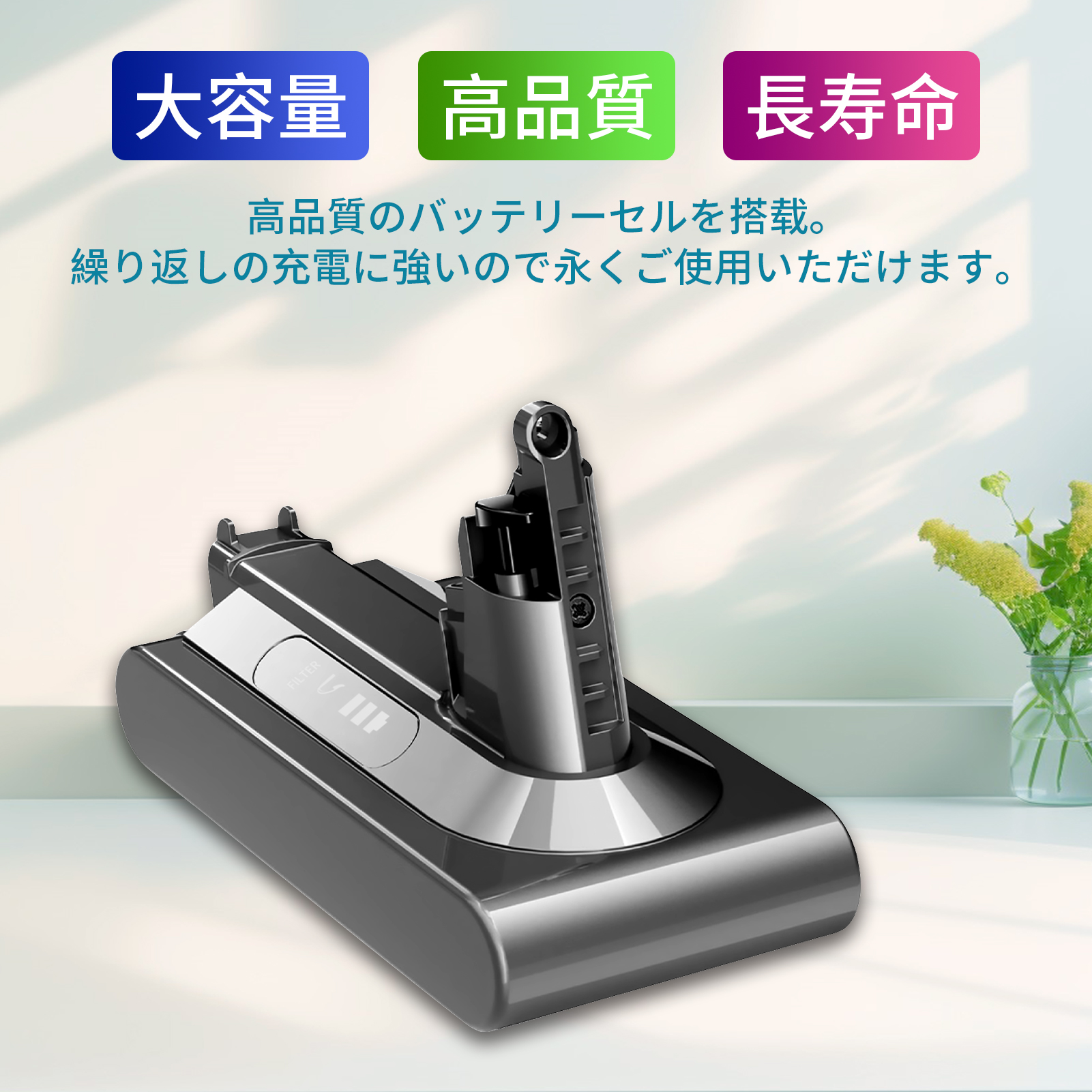 Dyson（ダイソン） 掃除機 バッテリー v10 大容量4000mAh 1年保証 充電