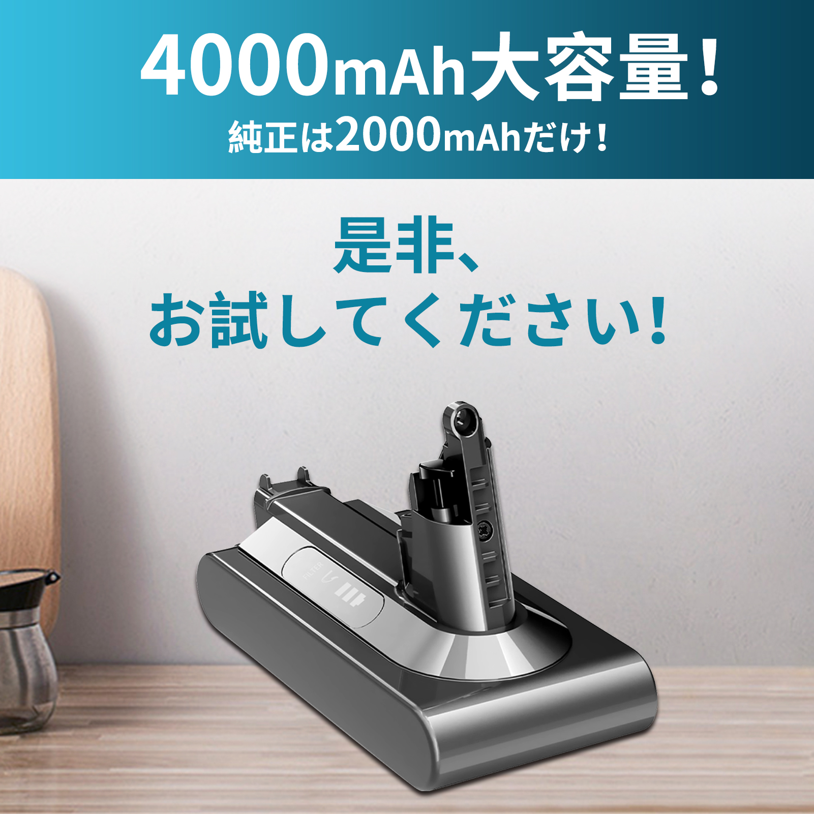 Dyson（ダイソン） 掃除機 バッテリー v10 大容量4000mAh 1年保証 充電