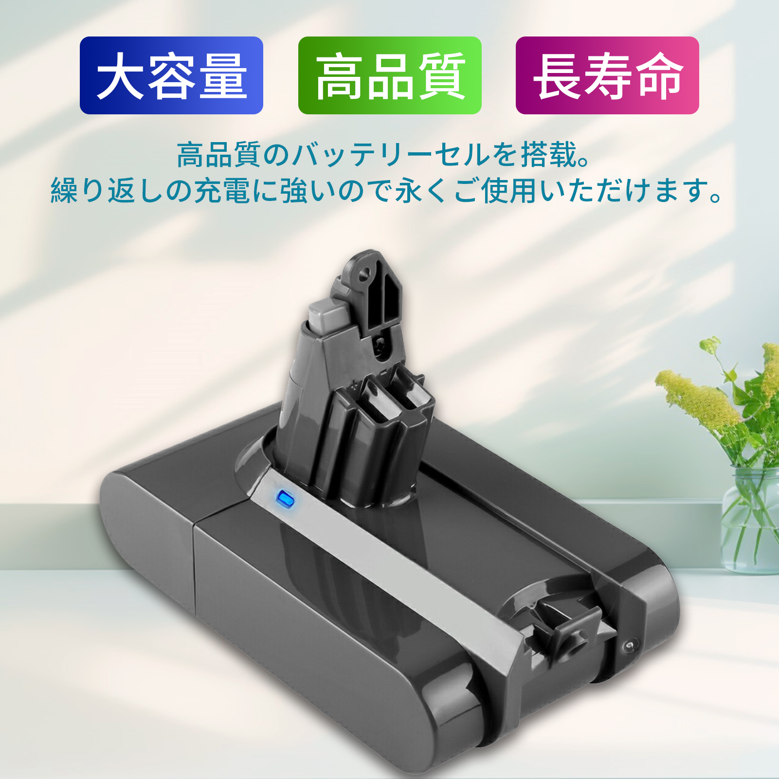 ダイソン v6 cord free proのおすすめ人気商品一覧 通販 - Yahoo