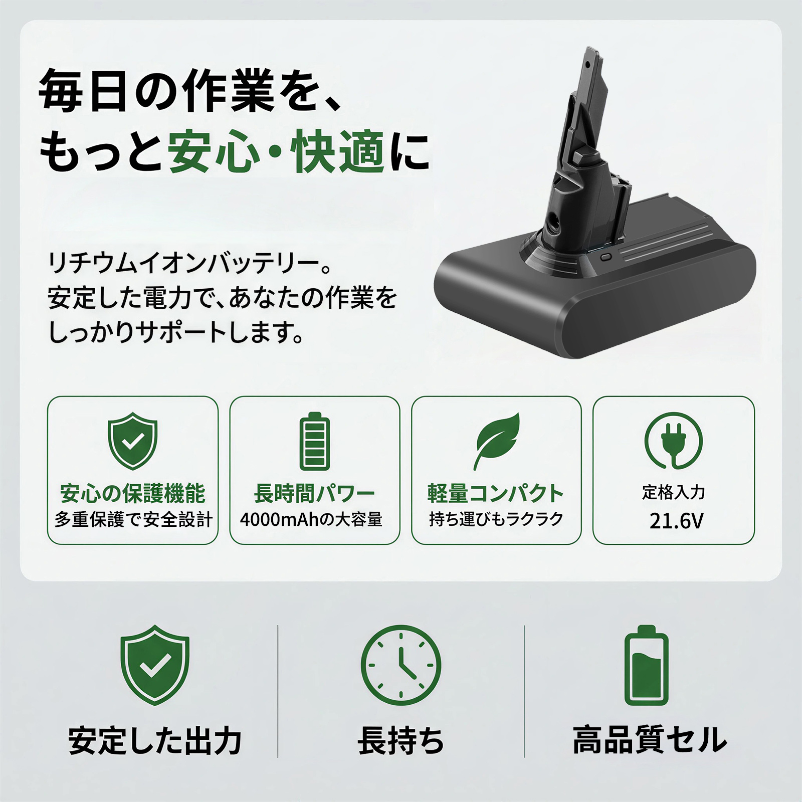 ダイソン v7（掃除機）｜掃除機、クリーナー｜生活家電 | 家電 の商品