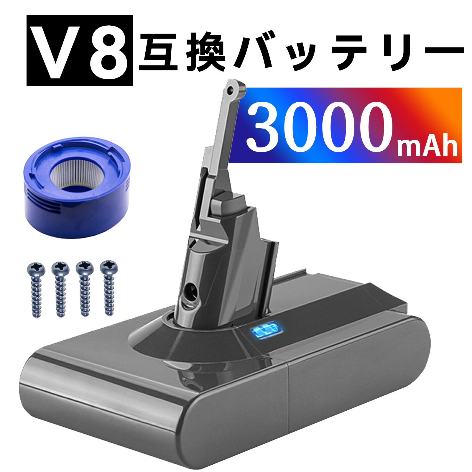 期間限定 5%OFF】新品 Dyson V6 Fluffy vacuum 互換バッテリー 6000mAh