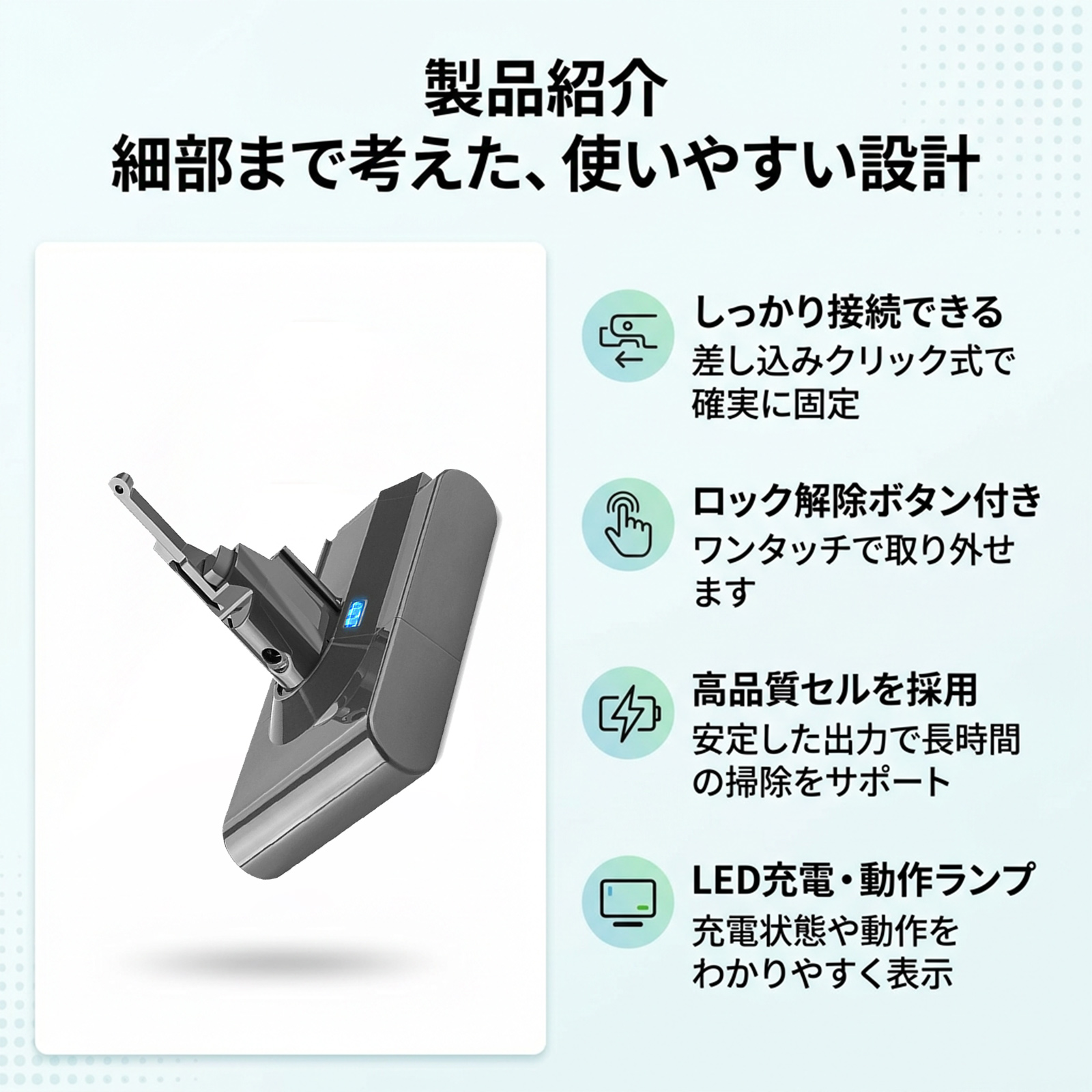 5%OFF】新品 DYSON ダイソン v8 SV25 互換バッテリー 4500mAh 21.6V