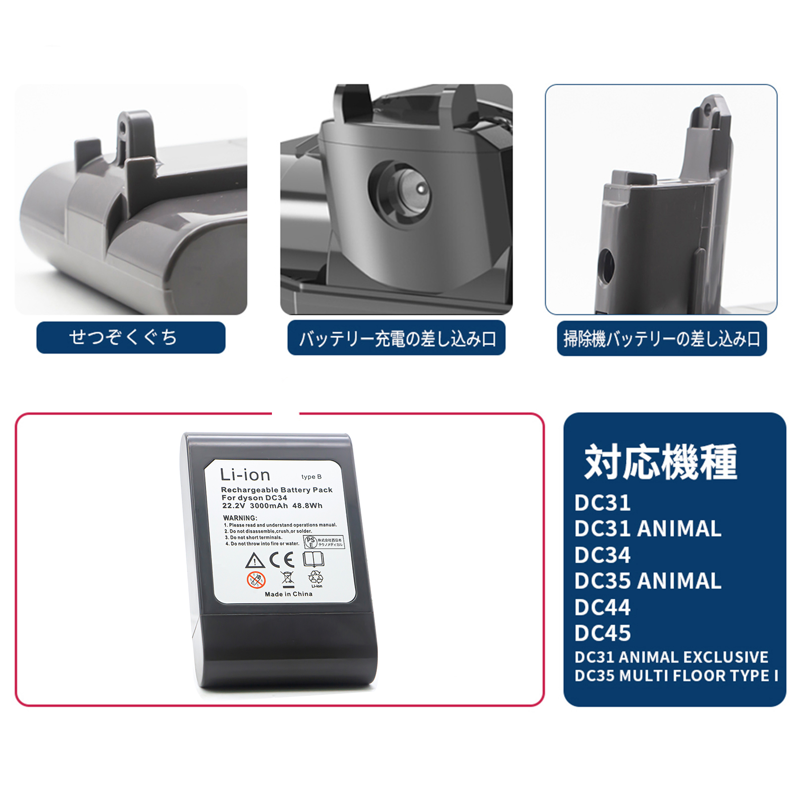 Dyson（ダイソン） 【期間限定 5%OFF】ダイソン 互換 バッテリー DC31