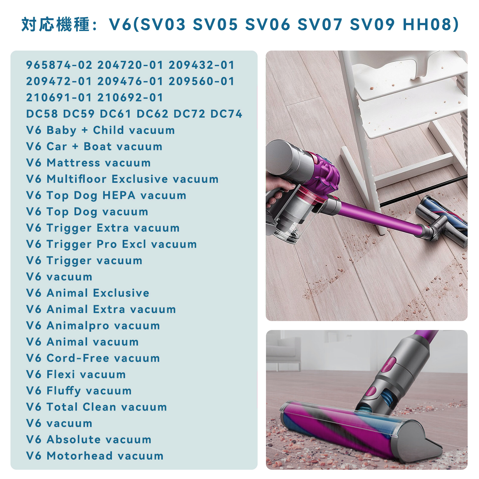dyson V6 fluffy Origin（掃除機部品、アクセサリー）｜掃除機