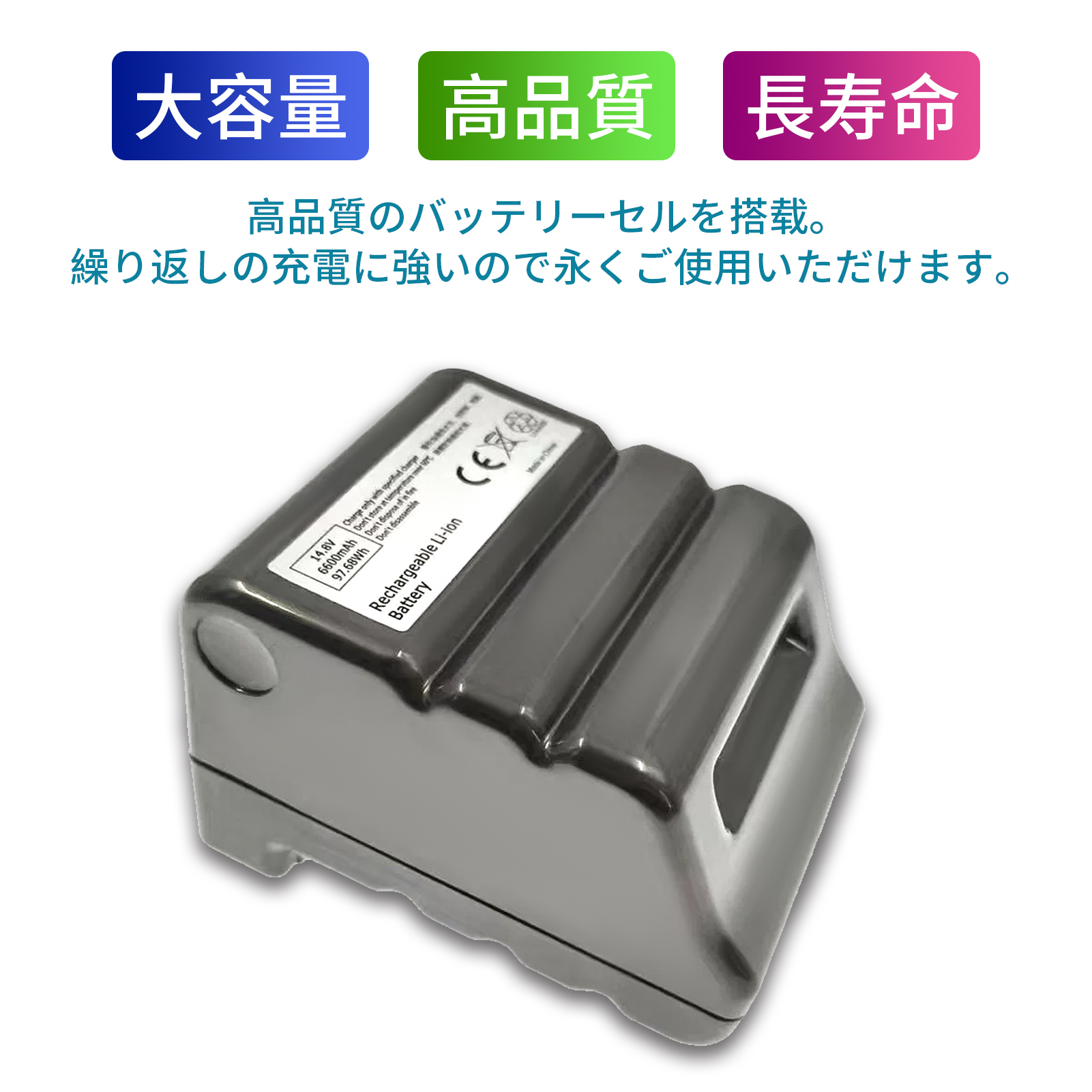 ダイソン掃除機バッテリーの商品一覧 通販 - Yahoo!ショッピング