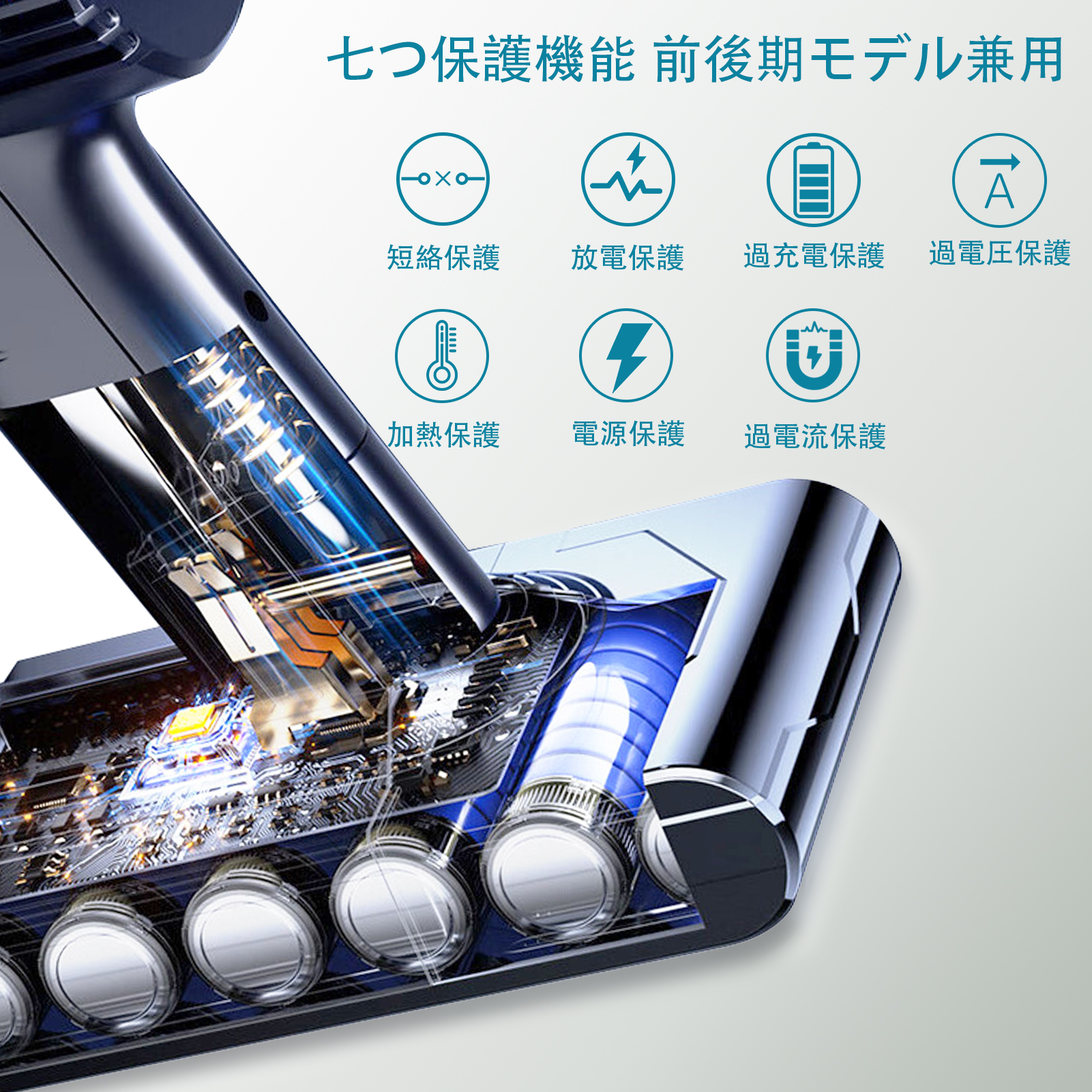 新品 DYSON V12 Detect Slim 互換バッテリー 5000mAh 25.2V 対応用 1年