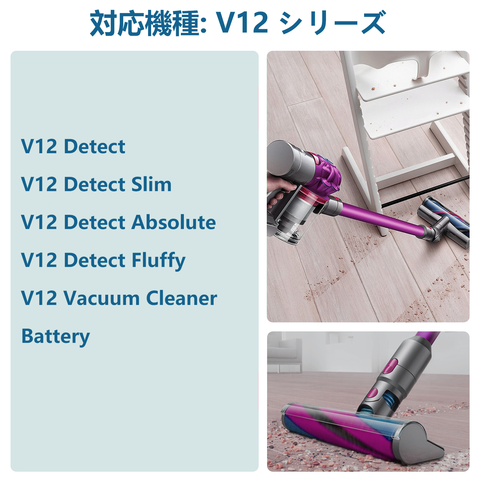 新品 DYSON V12 Detect Slim 互換バッテリー 5000mAh 25.2V 対応用 1年