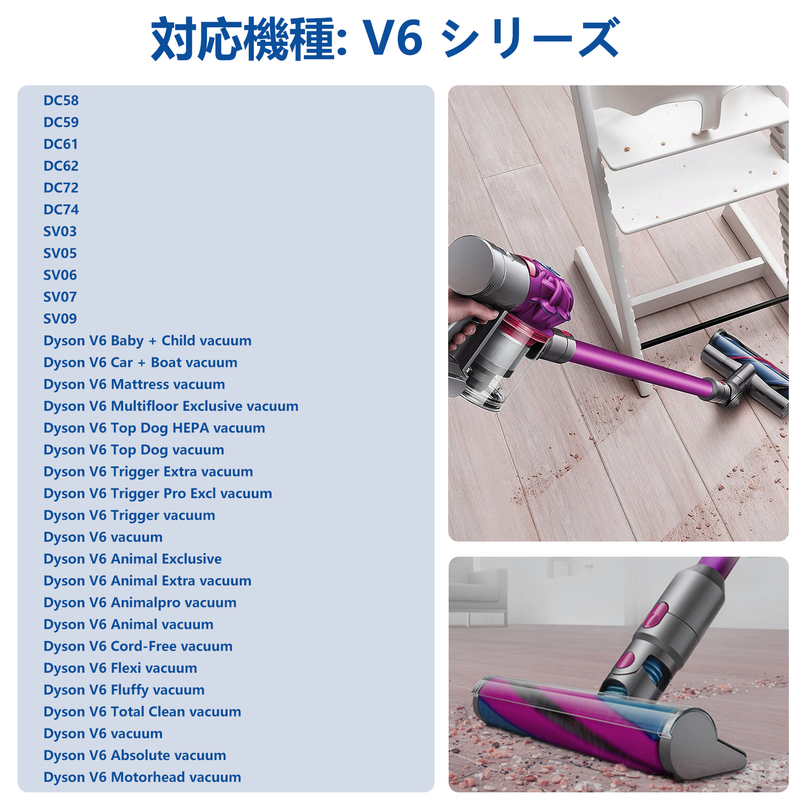 期間限定 5%OFF】新品 Dyson V6 Fluffy vacuum 互換バッテリー 6000mAh