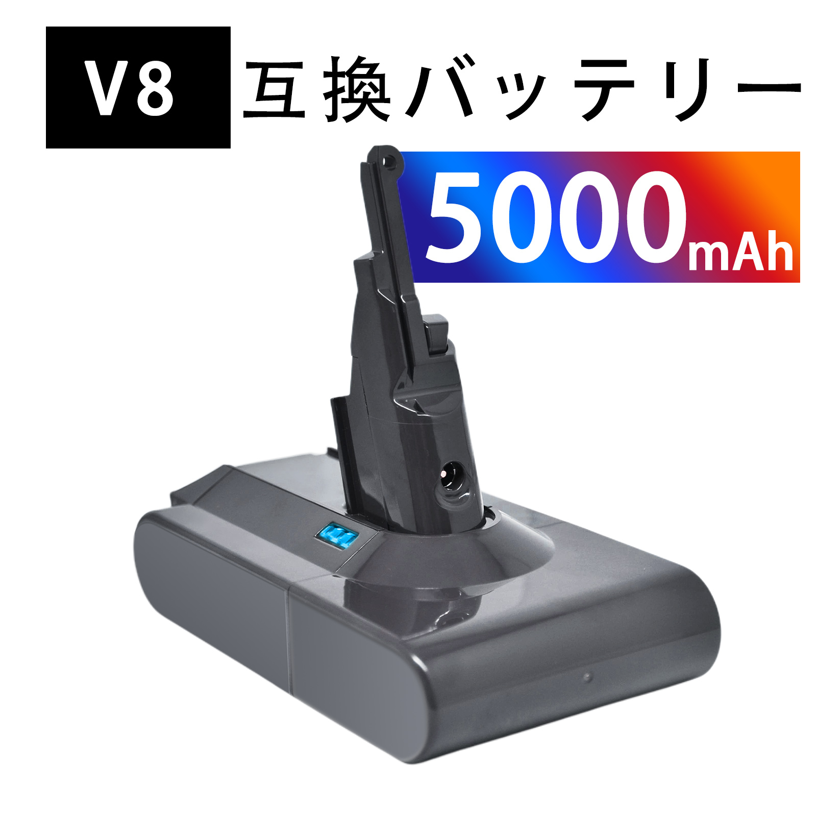 ダイソン Dyson V7アダプター マキタ 18V バッテリー変換アダプター