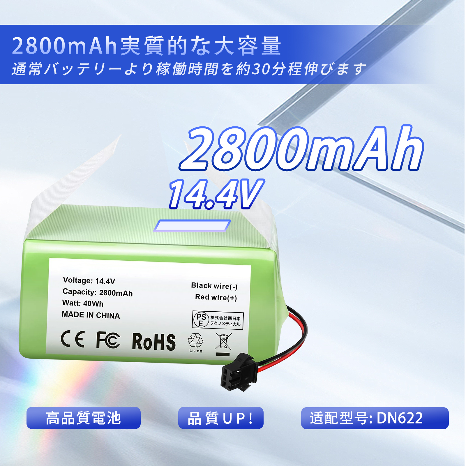 【美品】eufy RoboVac G10 Hybrid &予備バッテリー 20%OFF】Eufy RoboVac 30 MAX Eufy 35C G10 Hybrid G20 14.4V 2800mAh