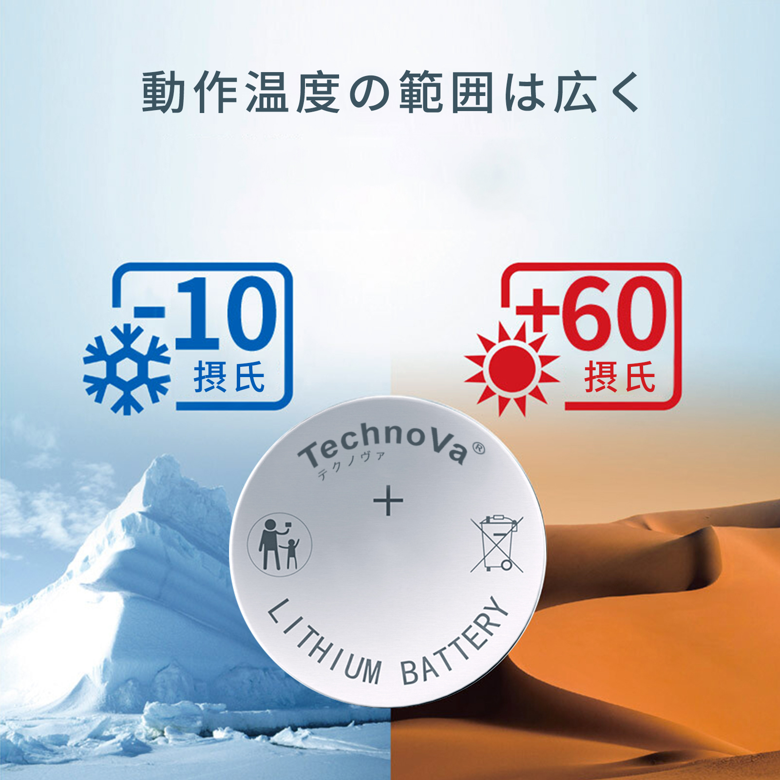 【まとめ買いお得】リチウム電池 GENERIC...の詳細画像4