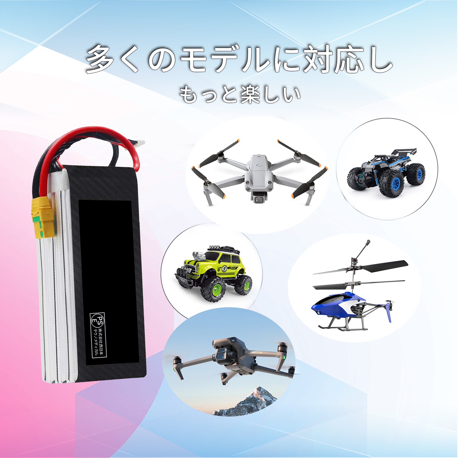 1年保証 16000mAh 22.2V 25C 180mm* 70 mm* 63 mm XT90Sプラグ互換リポ