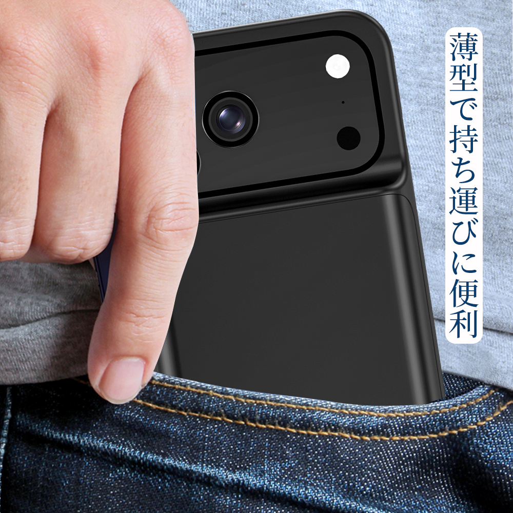 Soft-edge style 17 Pro バッテリー 内蔵超薄型設計バッテリーケース 3.75V 7000mAh Black 耐衝撃軽量 ...