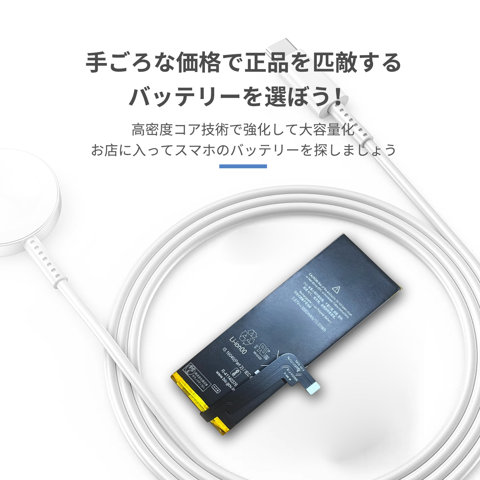 pixel4a5g（スマホ、タブレット交換用バッテリー）｜スマホ