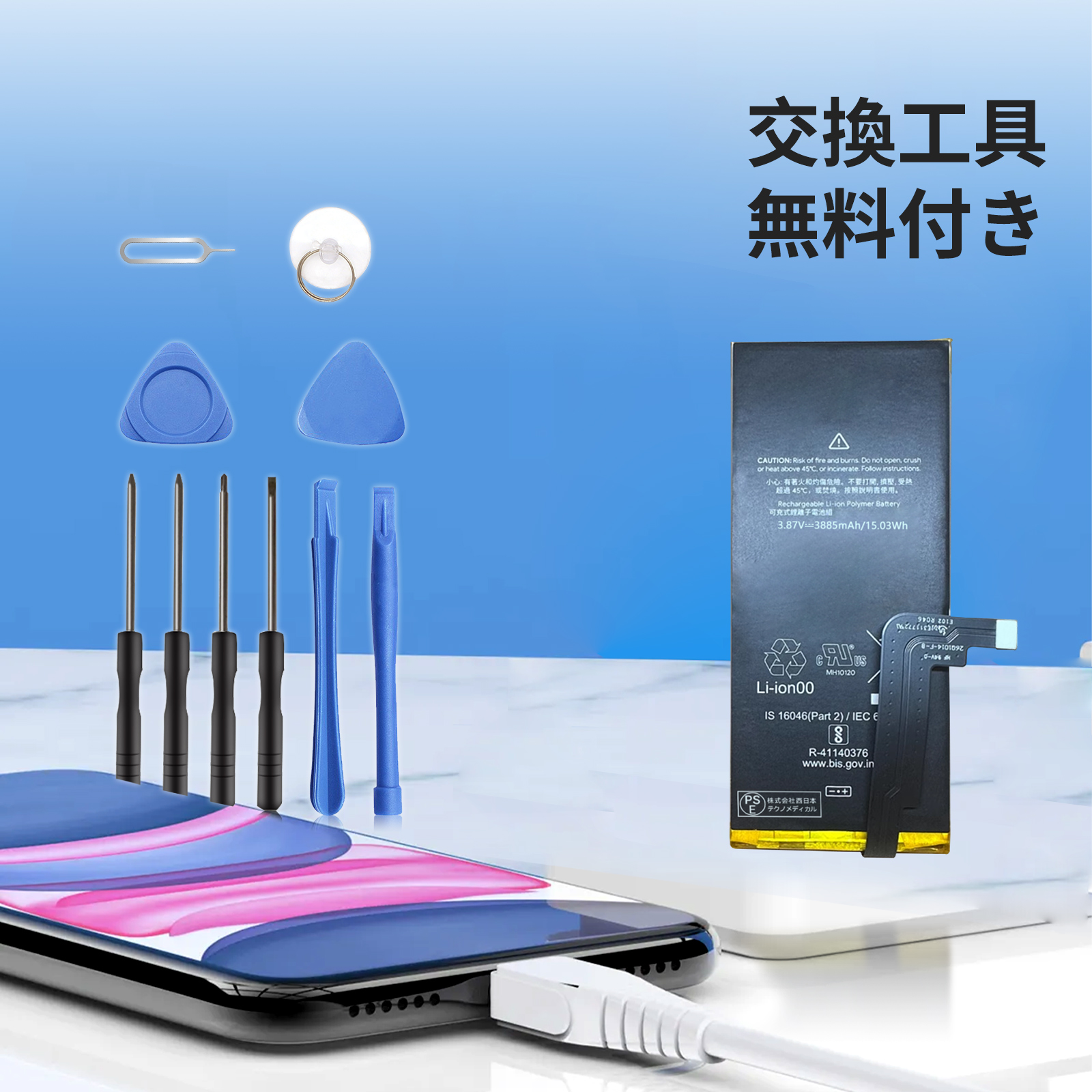 pixel4a（スマホ、タブレット交換用バッテリー）｜スマホ、タブレット