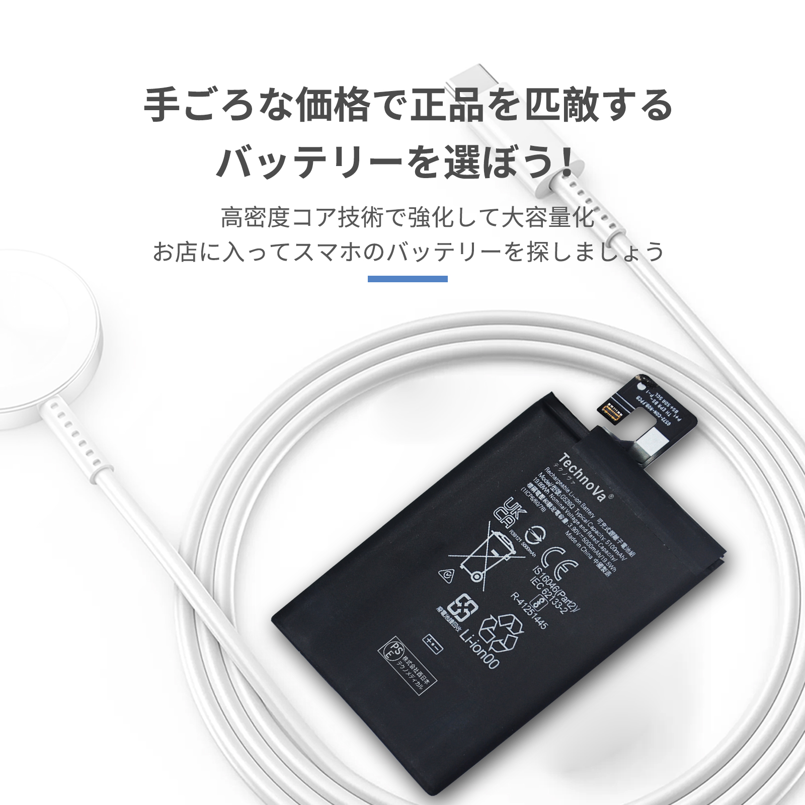 google pixel 9a（スマホ、タブレット交換用バッテリー）｜スマホ