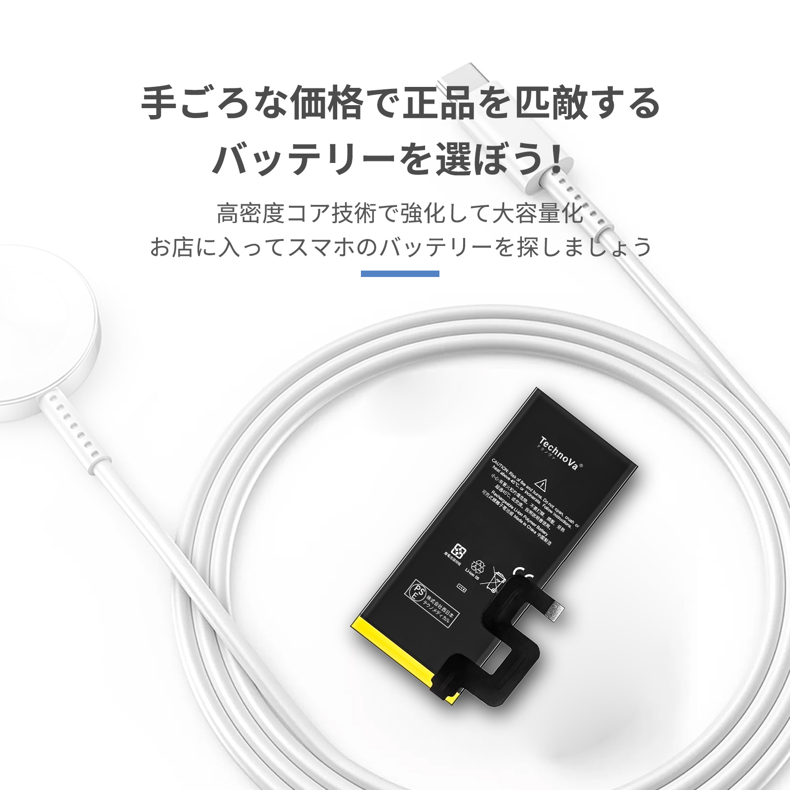 pixel4a5g（スマホ、タブレット交換用バッテリー）｜スマホ