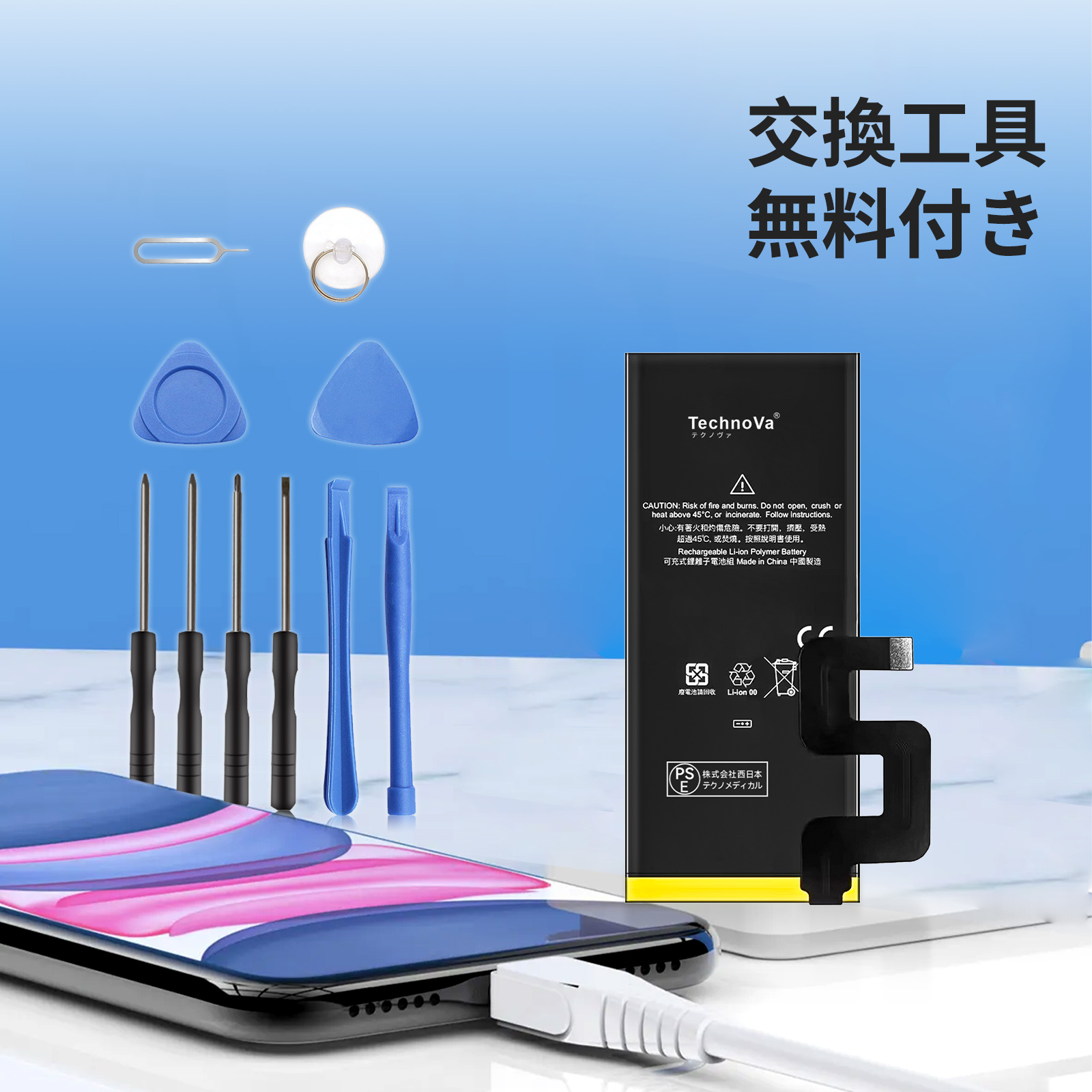pixel4a（スマホ、タブレット交換用バッテリー）｜スマホ、タブレット