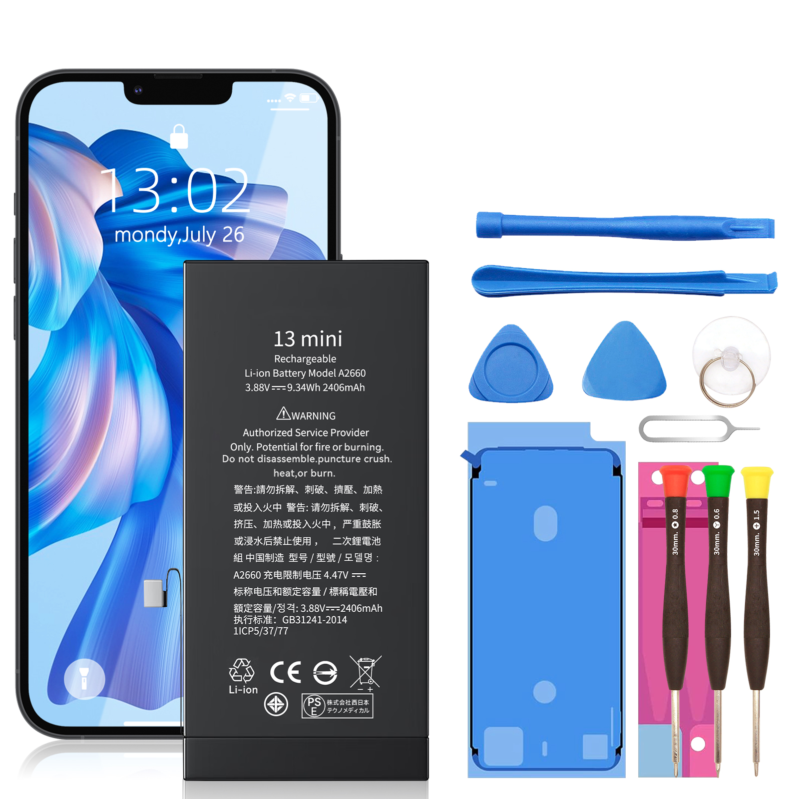 期間 5%OFF】新品 iPhone 13 mini 互換バッテリー 2406mAh 3.88V 対応