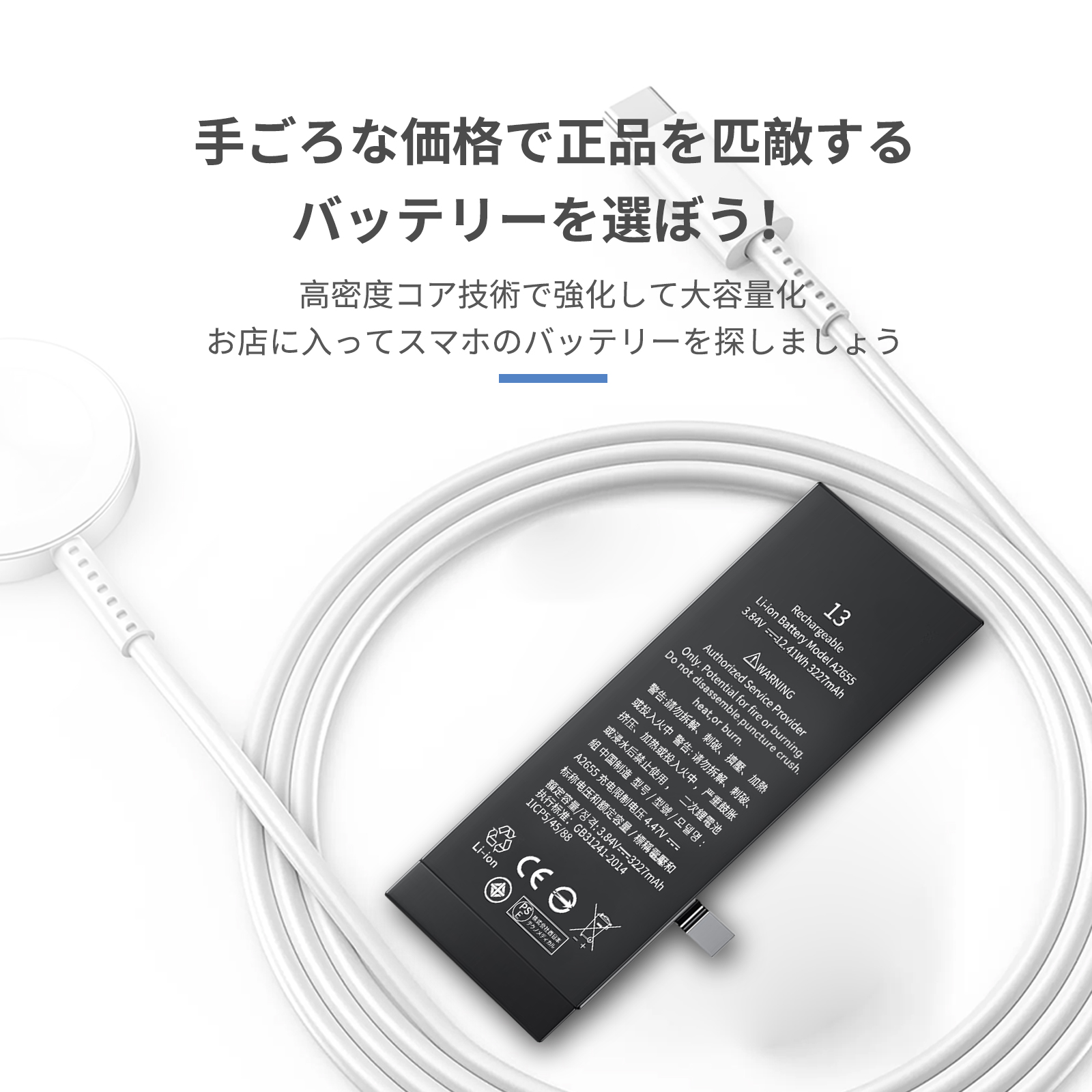 iphone x バッテリーの商品一覧 通販 - Yahoo!ショッピング