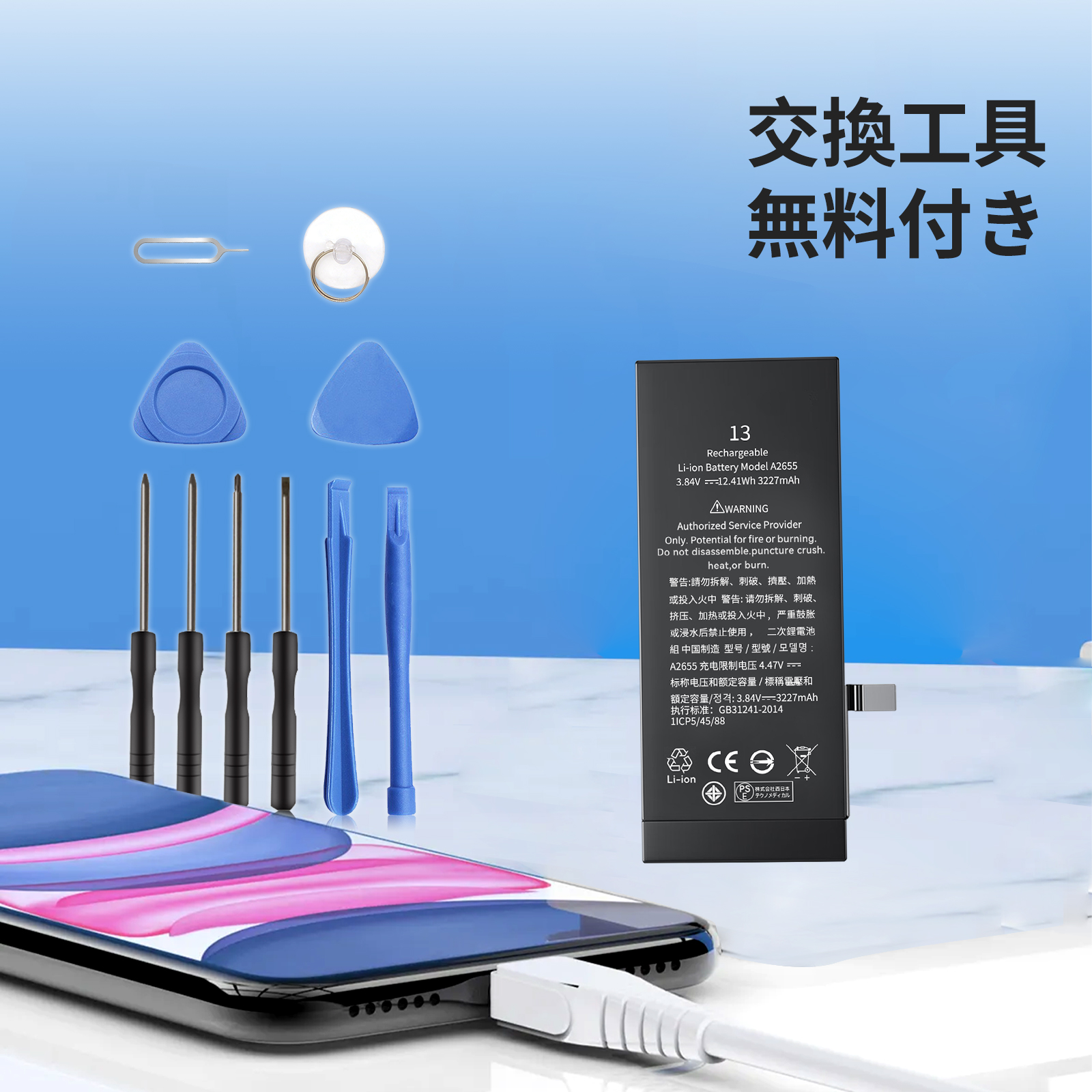 iphone x バッテリーの商品一覧 通販 - Yahoo!ショッピング
