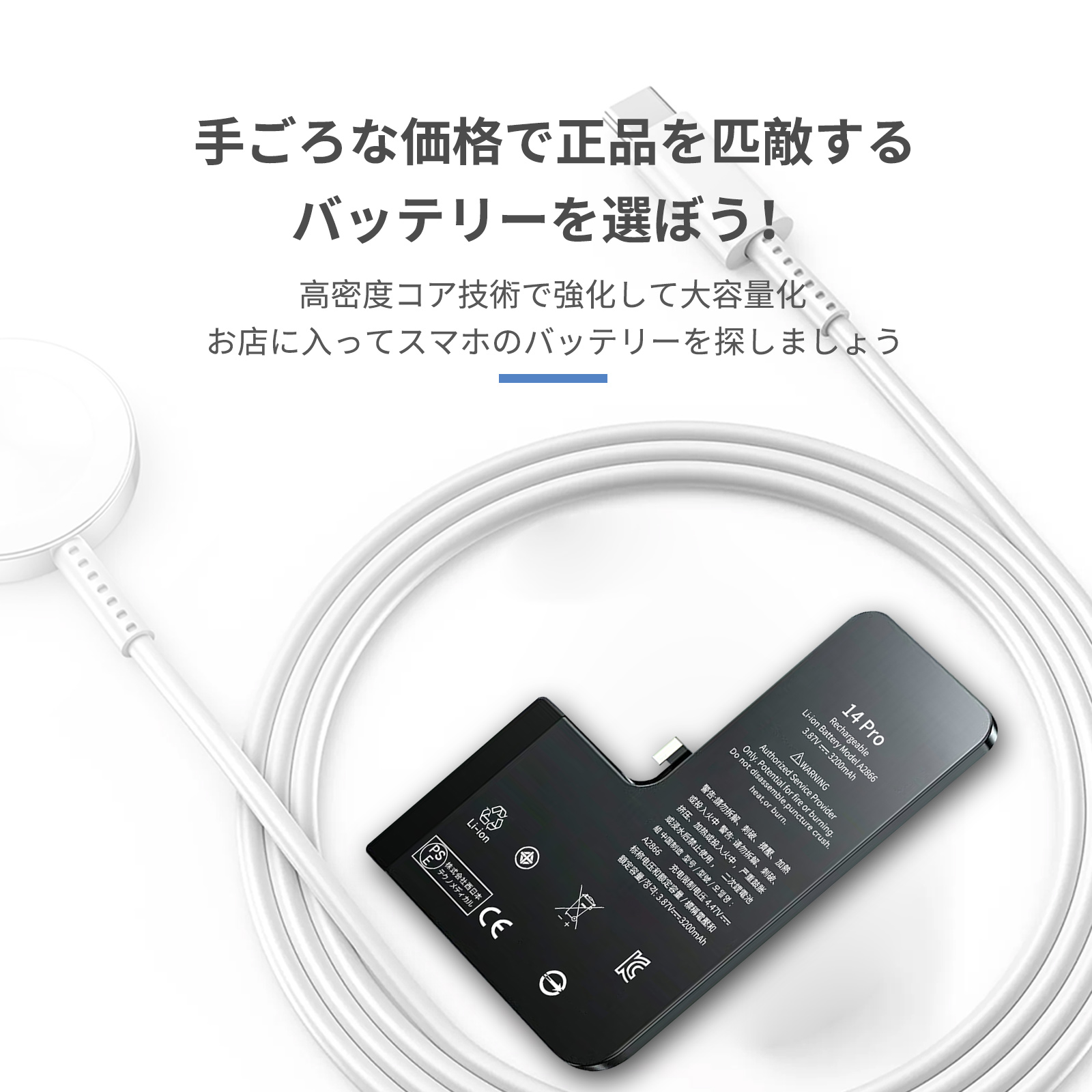 あっちゃん【バッテリー新品】 iPhone14Pro 128GB スペース iphone14pro バッテリーの商品一覧 通販 - Yahoo!ショッピング