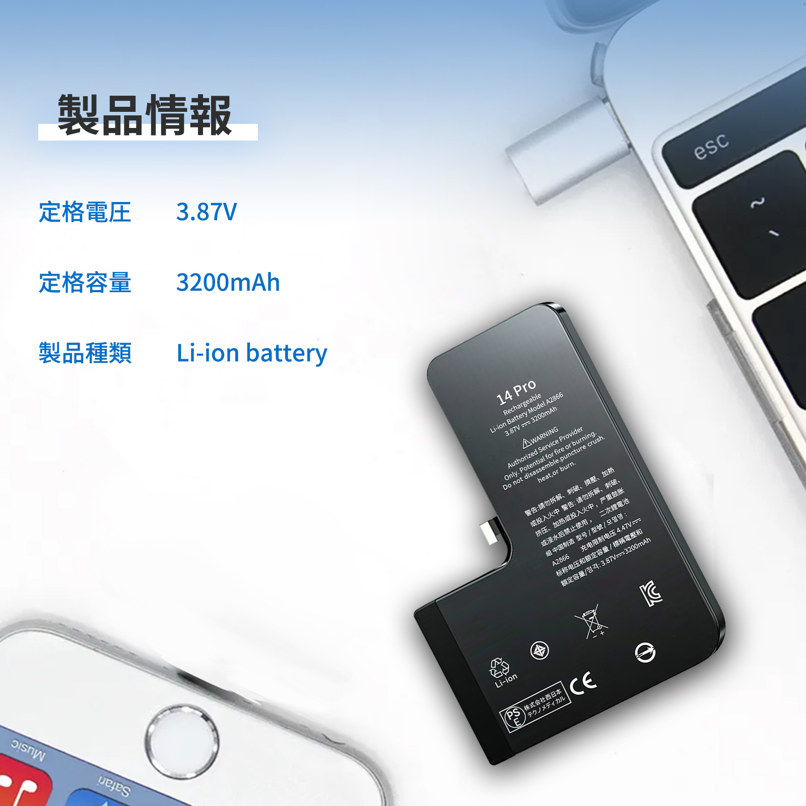 iphone14pro バッテリーの商品一覧 通販 - Yahoo!ショッピング
