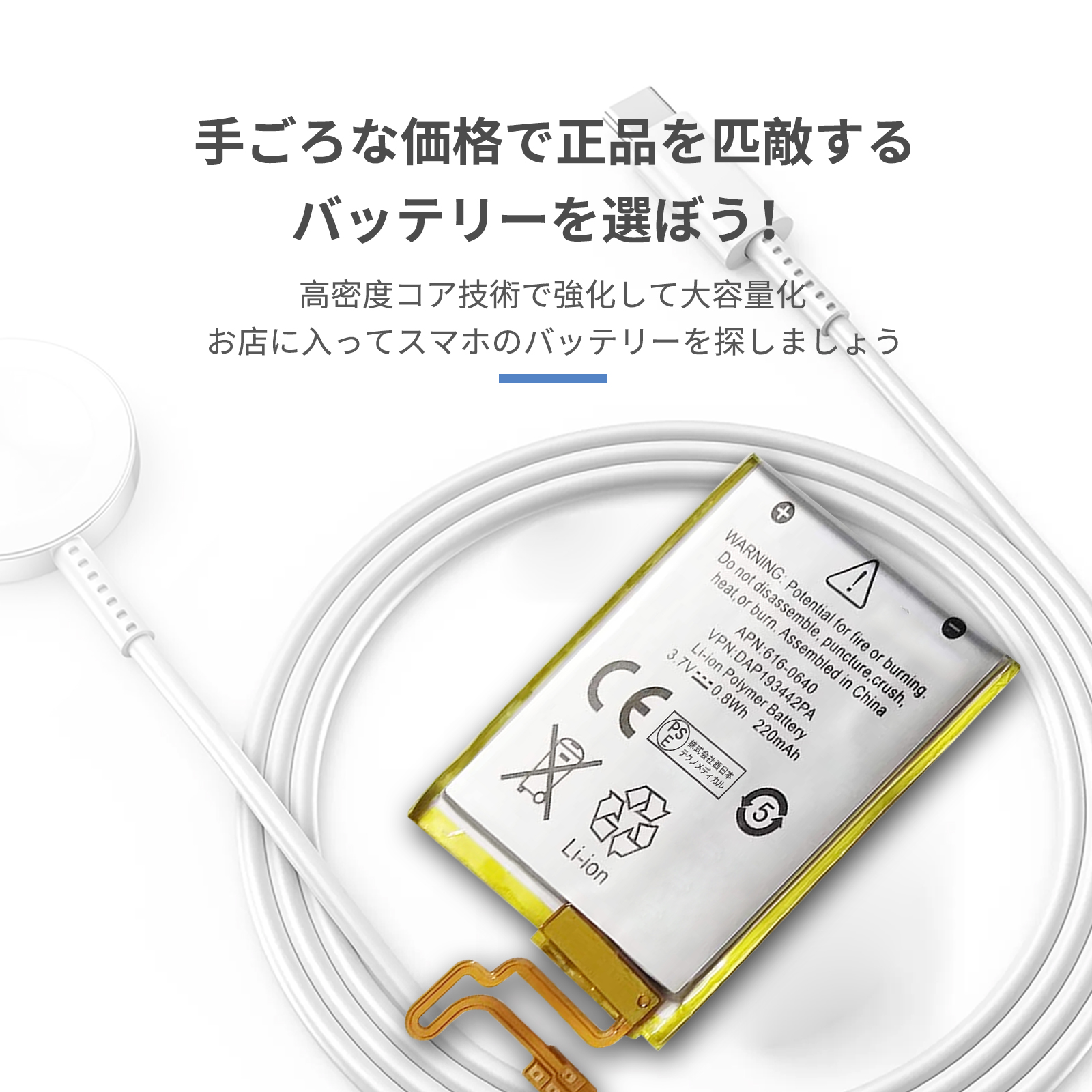 送料無料】【工具付セット】Apple iPod Nano 7th 交換 バッテリー