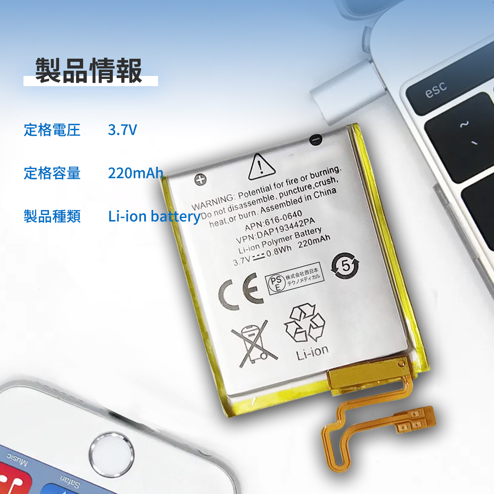 ipod nano バッテリー交換のおすすめ人気商品一覧 通販 - Yahoo