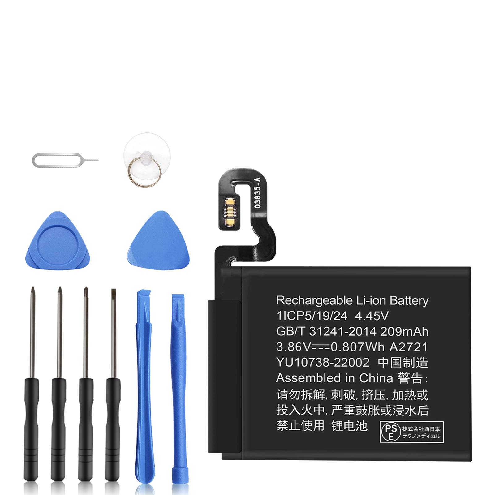 新品 Apple Watch SE2 GPS 40mm 互換バッテリー 209mAh 3.86V 対応用 1 